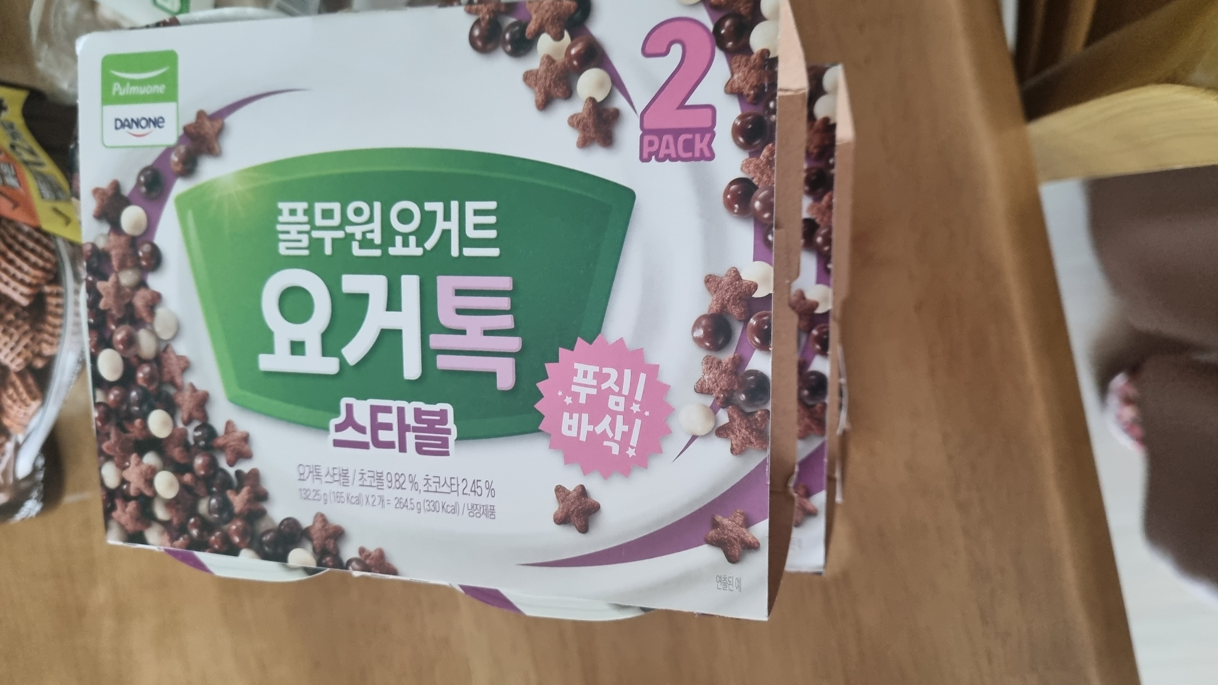설명