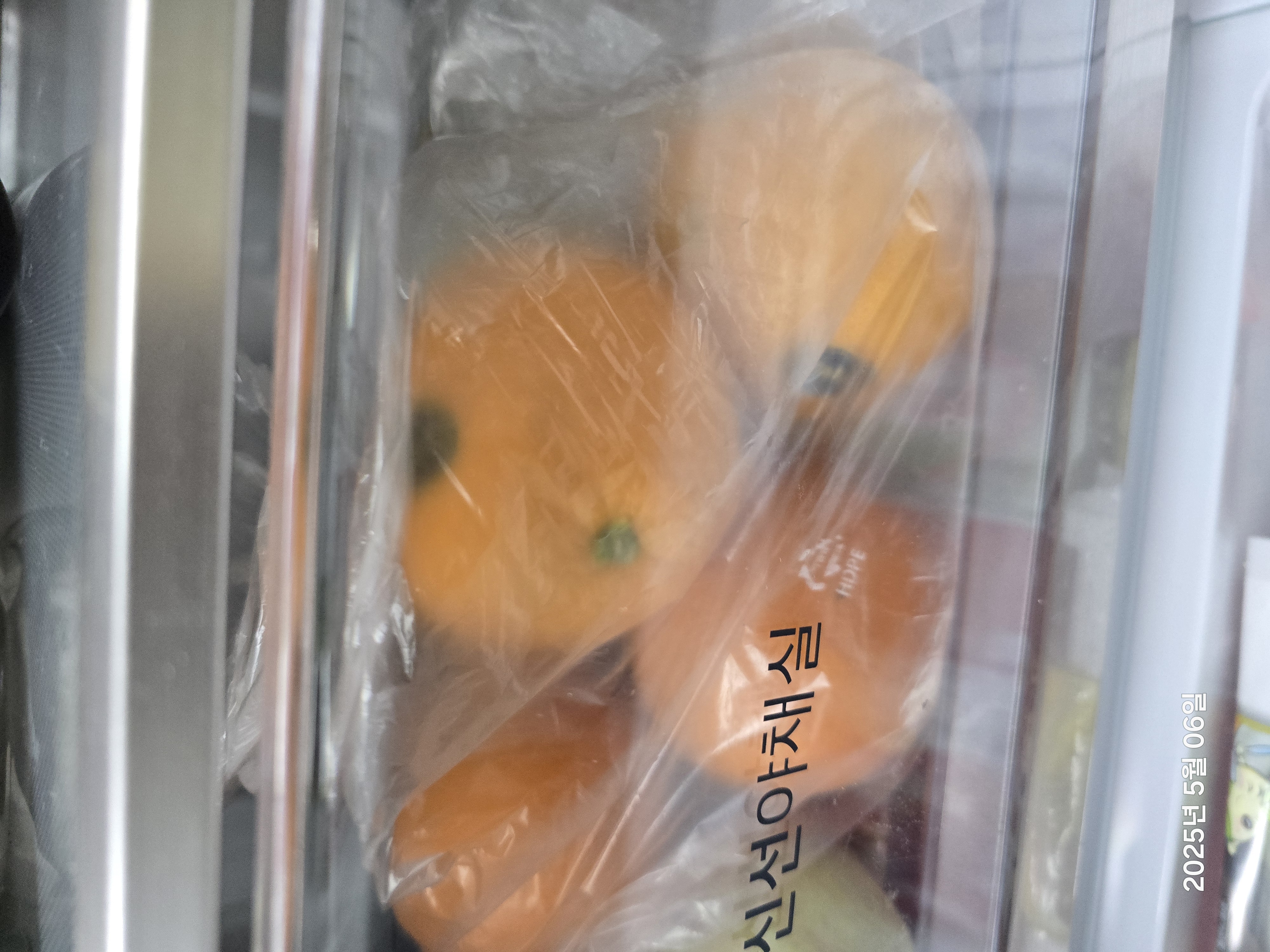 설명