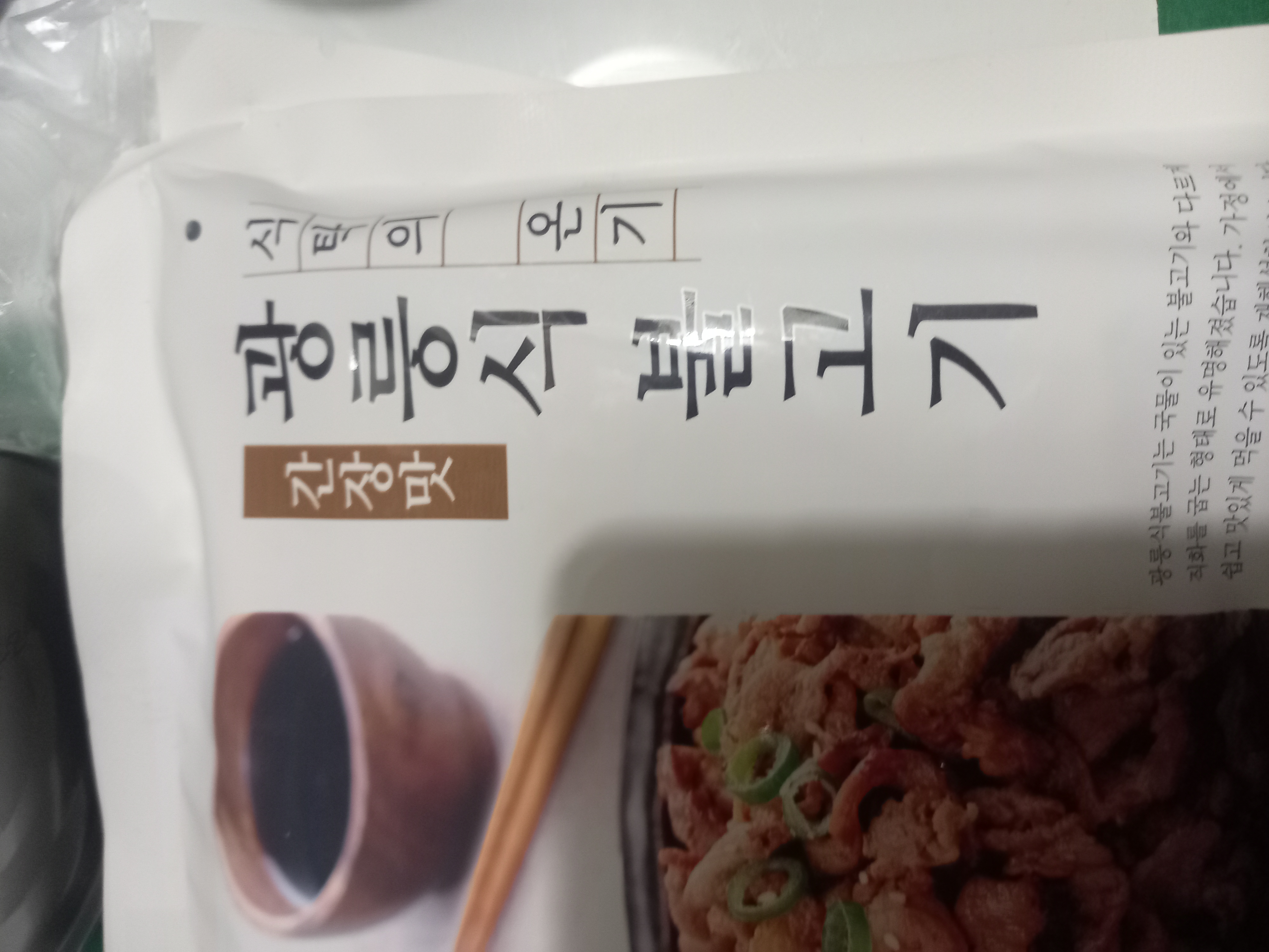 설명