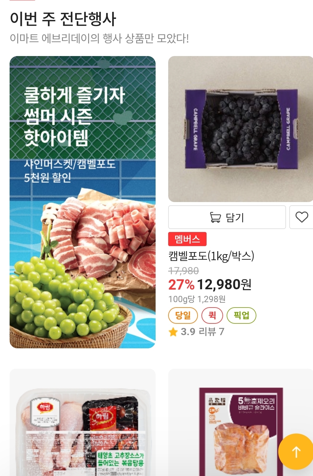 설명