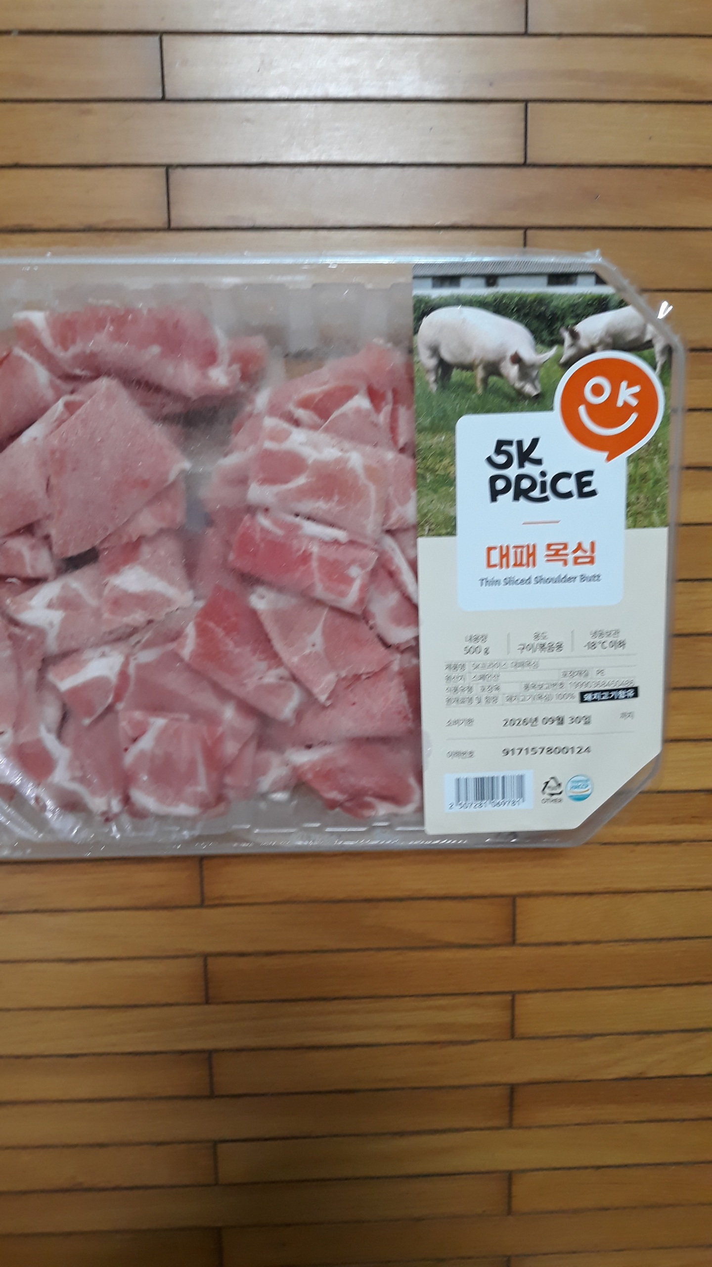 설명