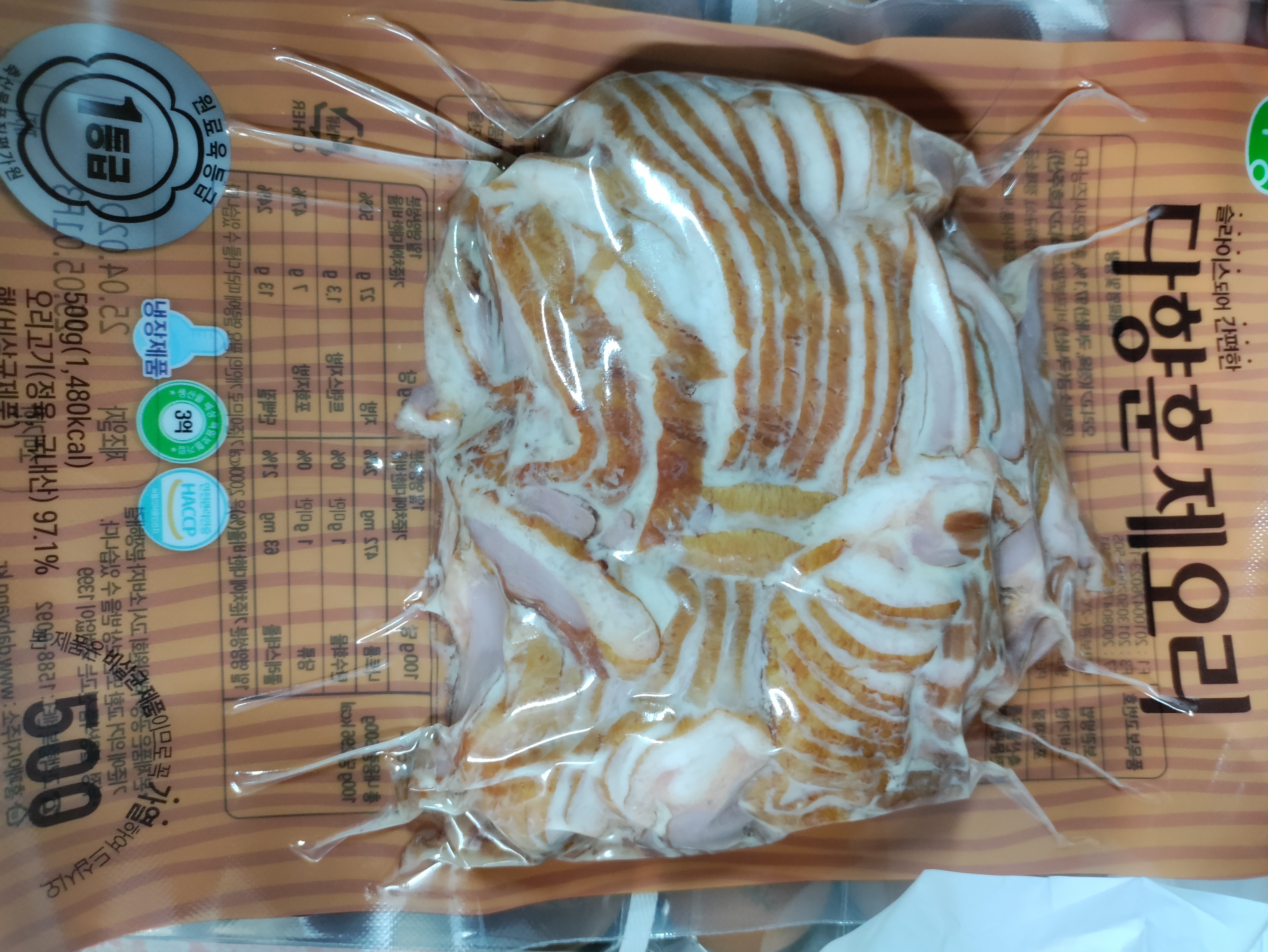 설명