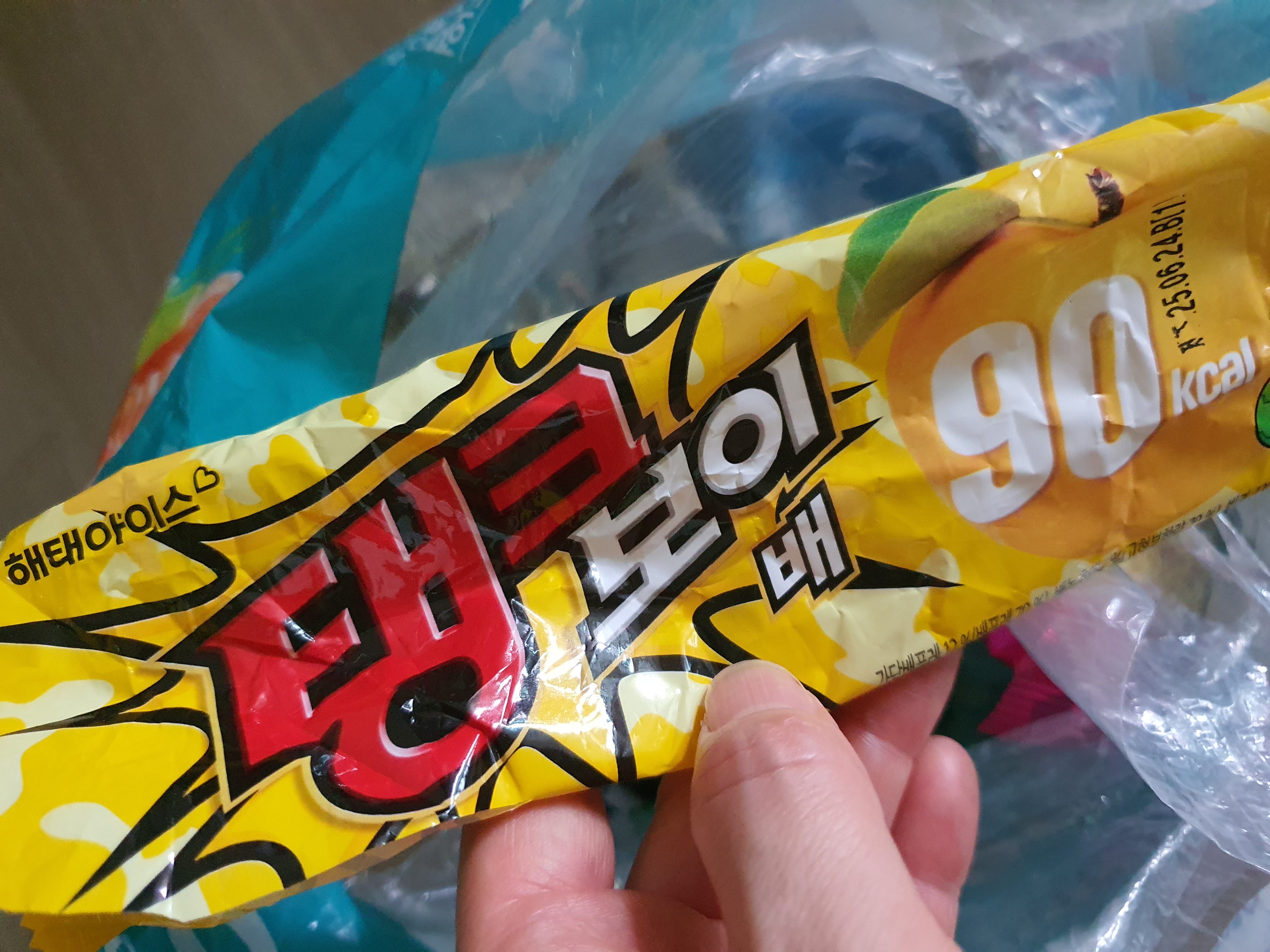설명