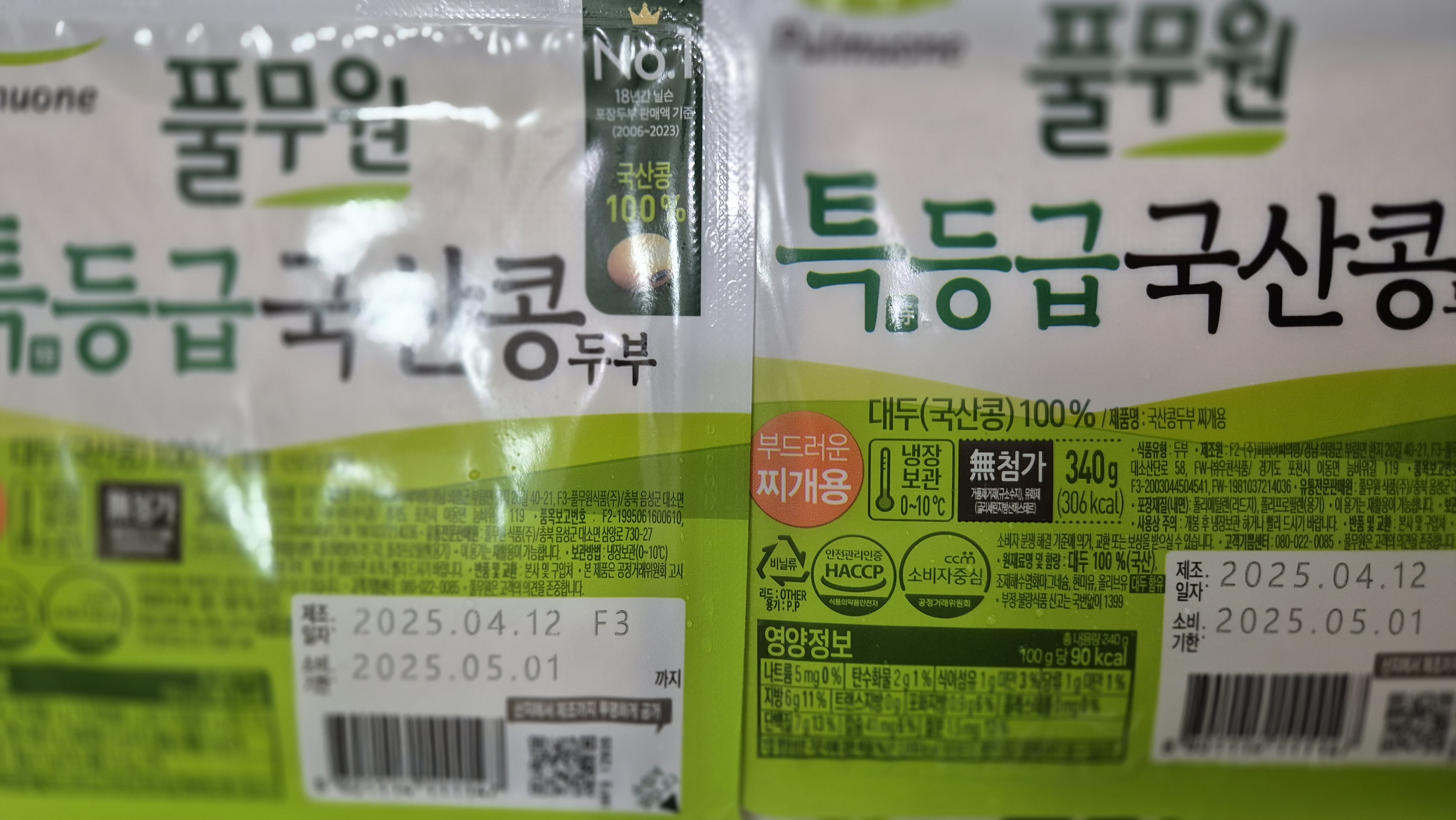 설명