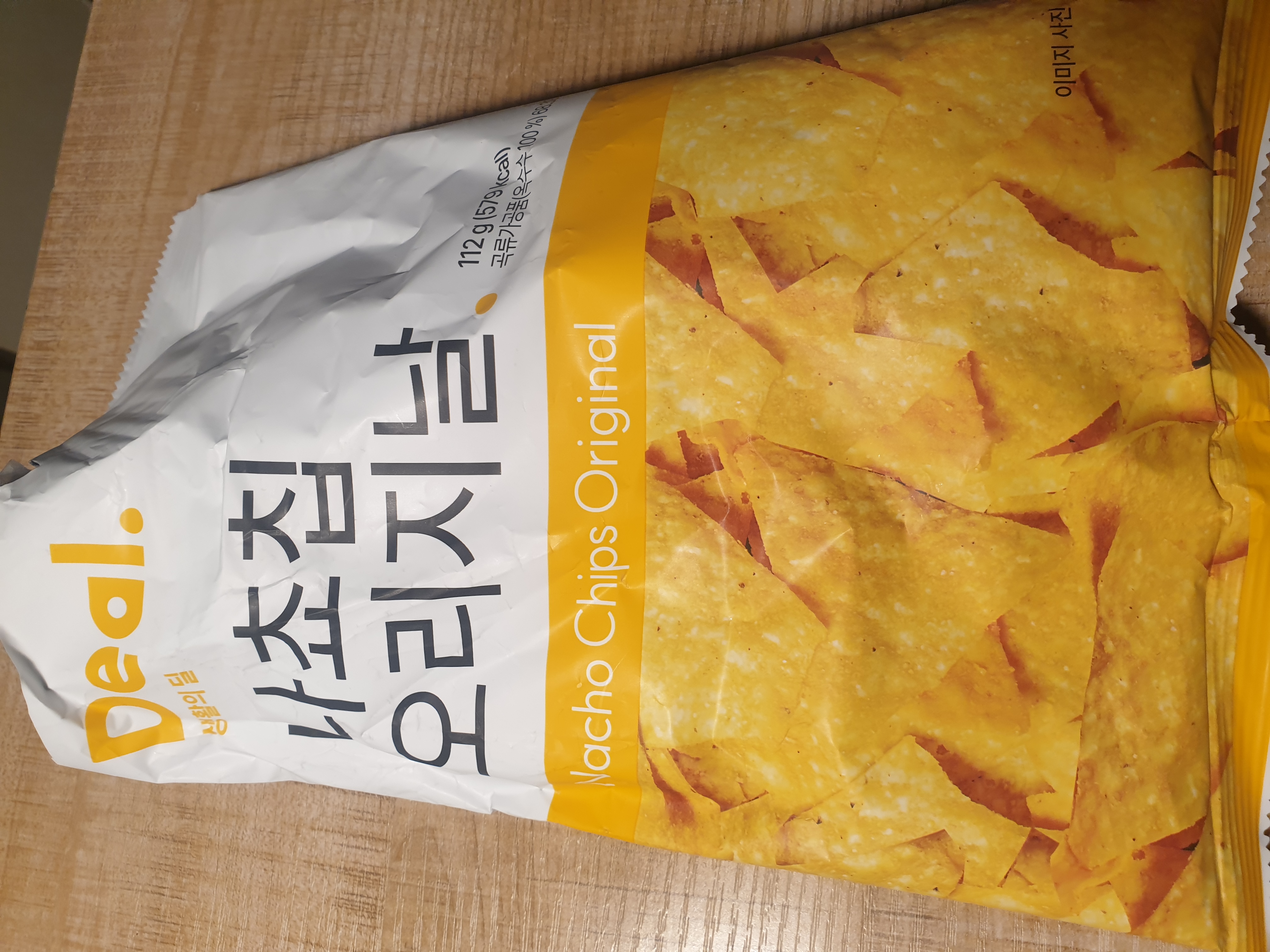 설명