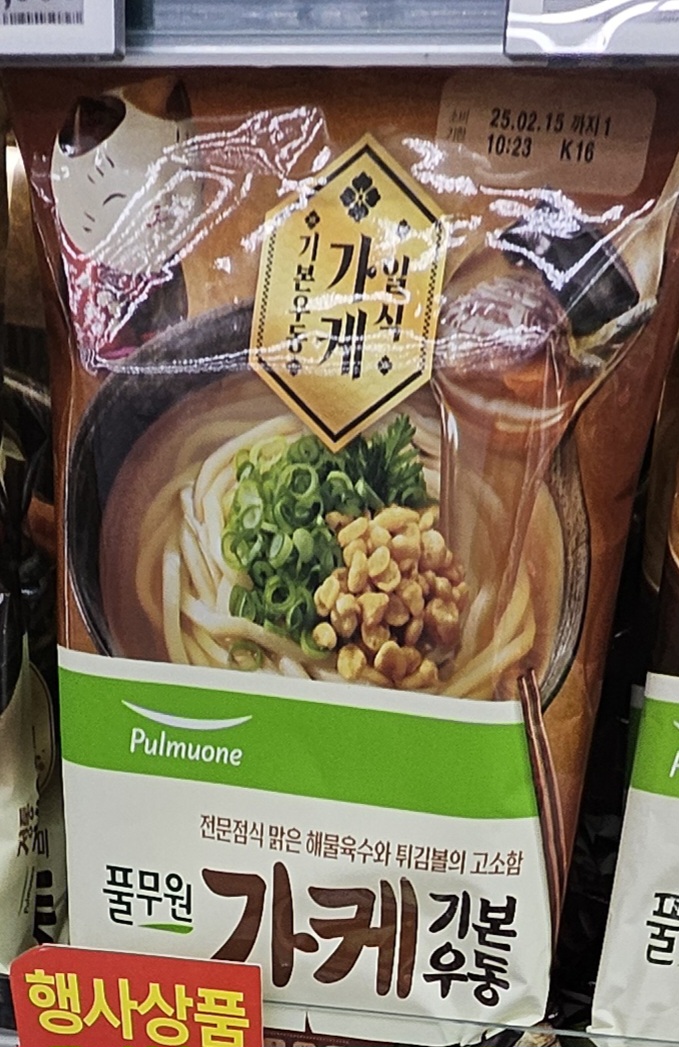 설명