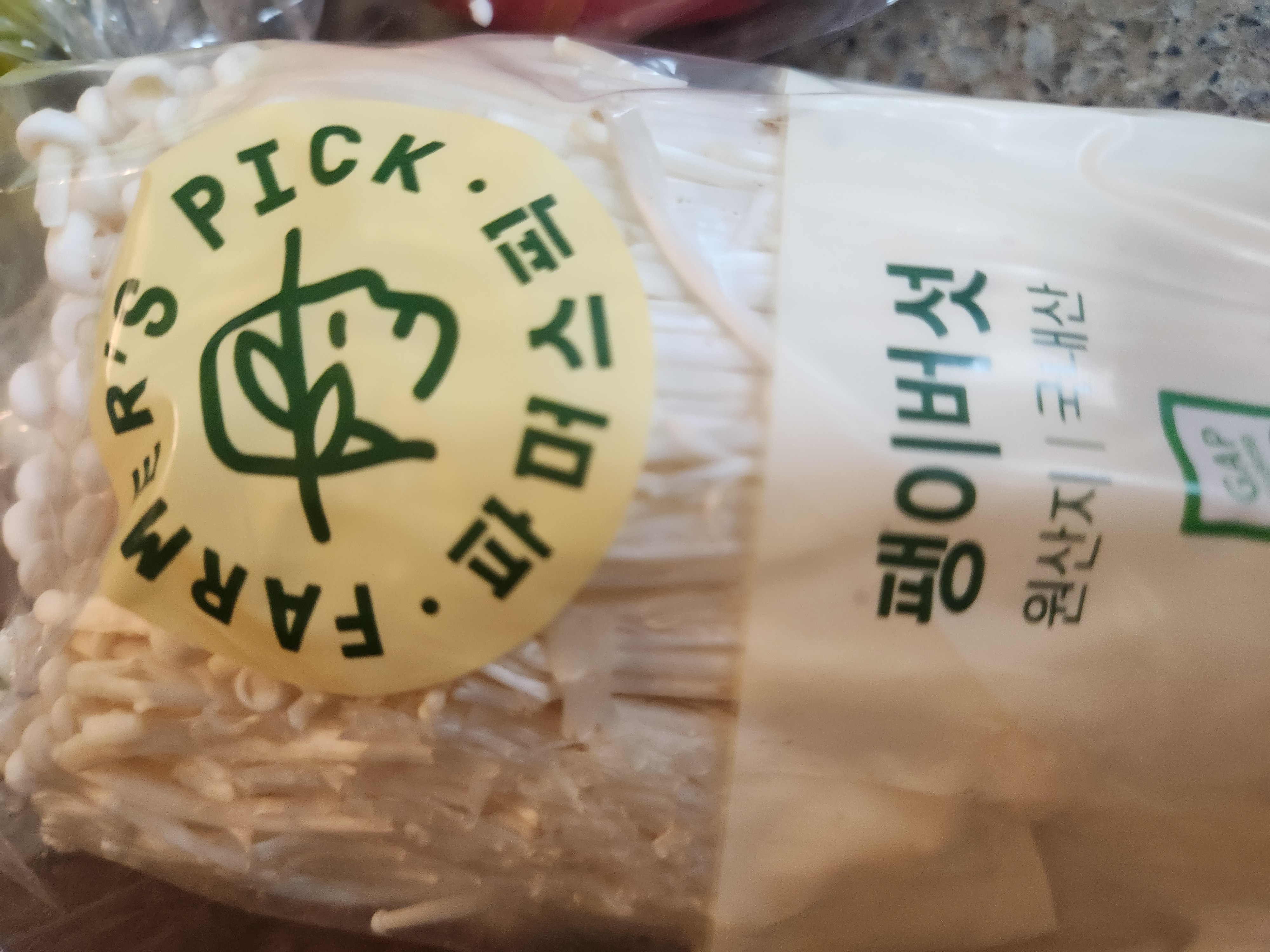 설명