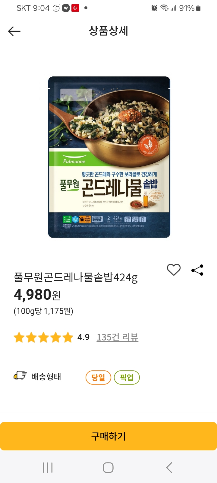 설명