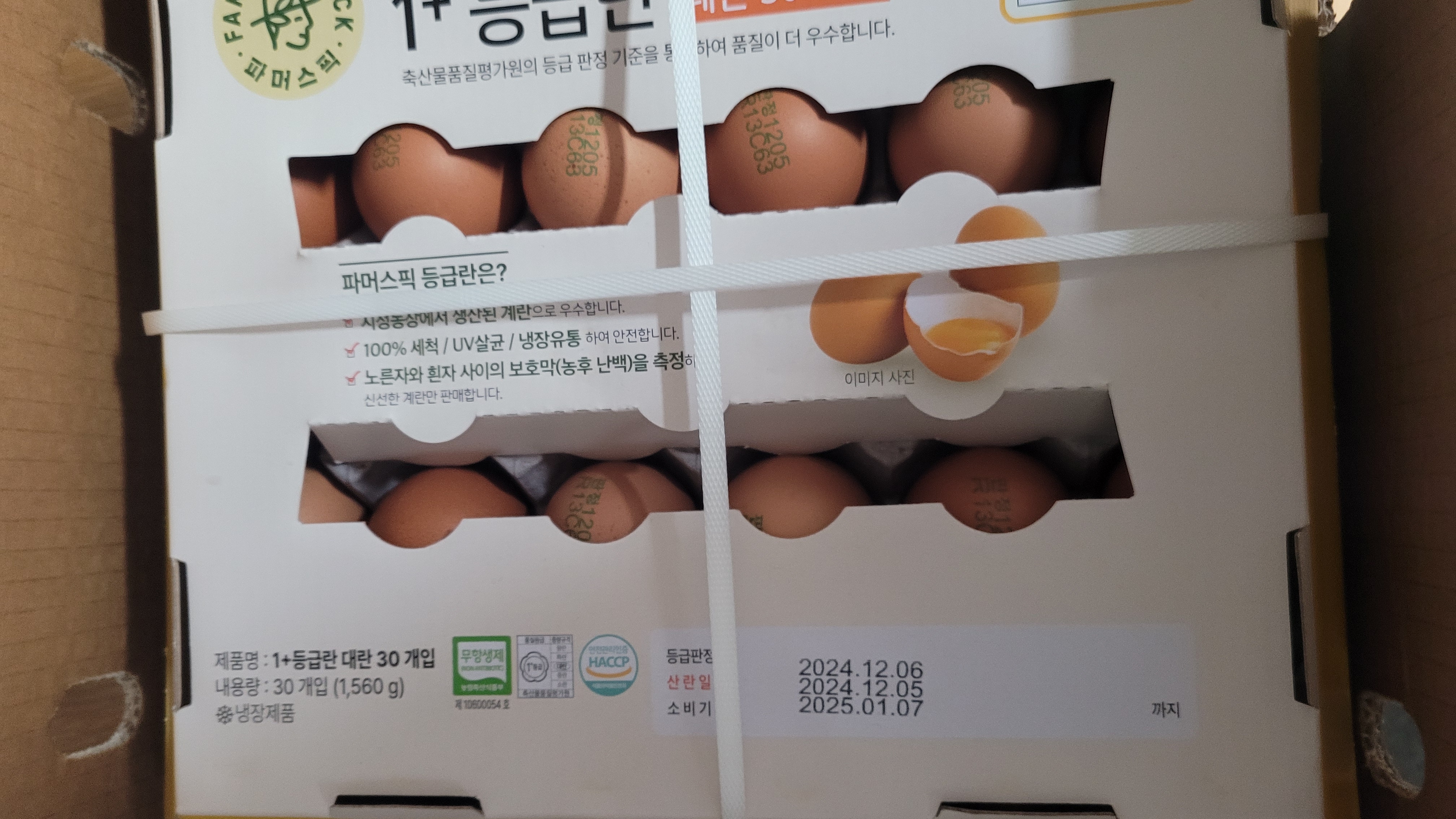 설명