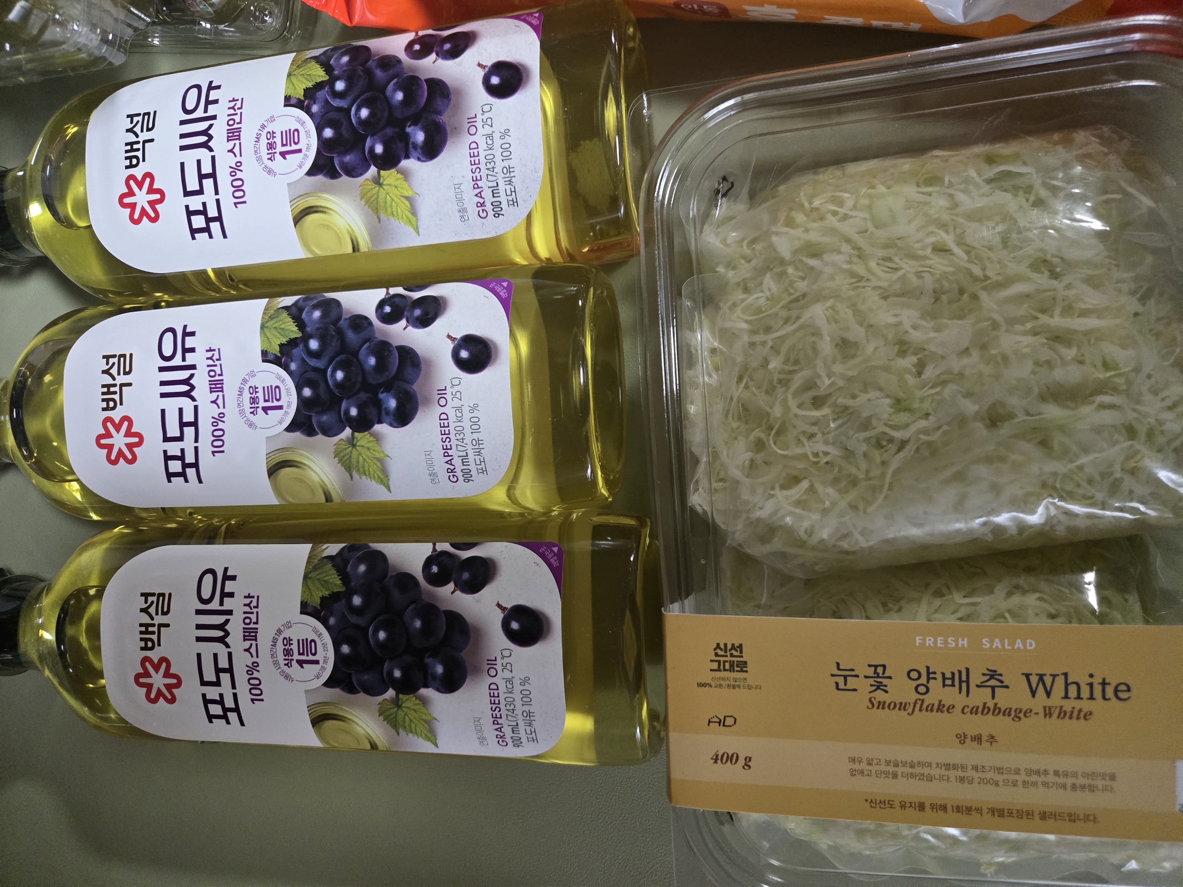 설명