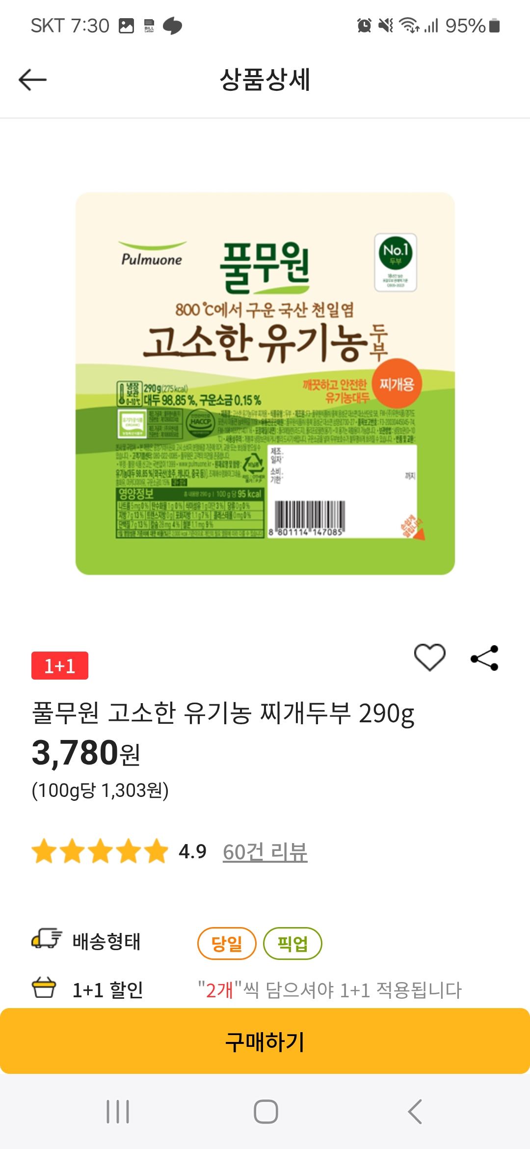 설명