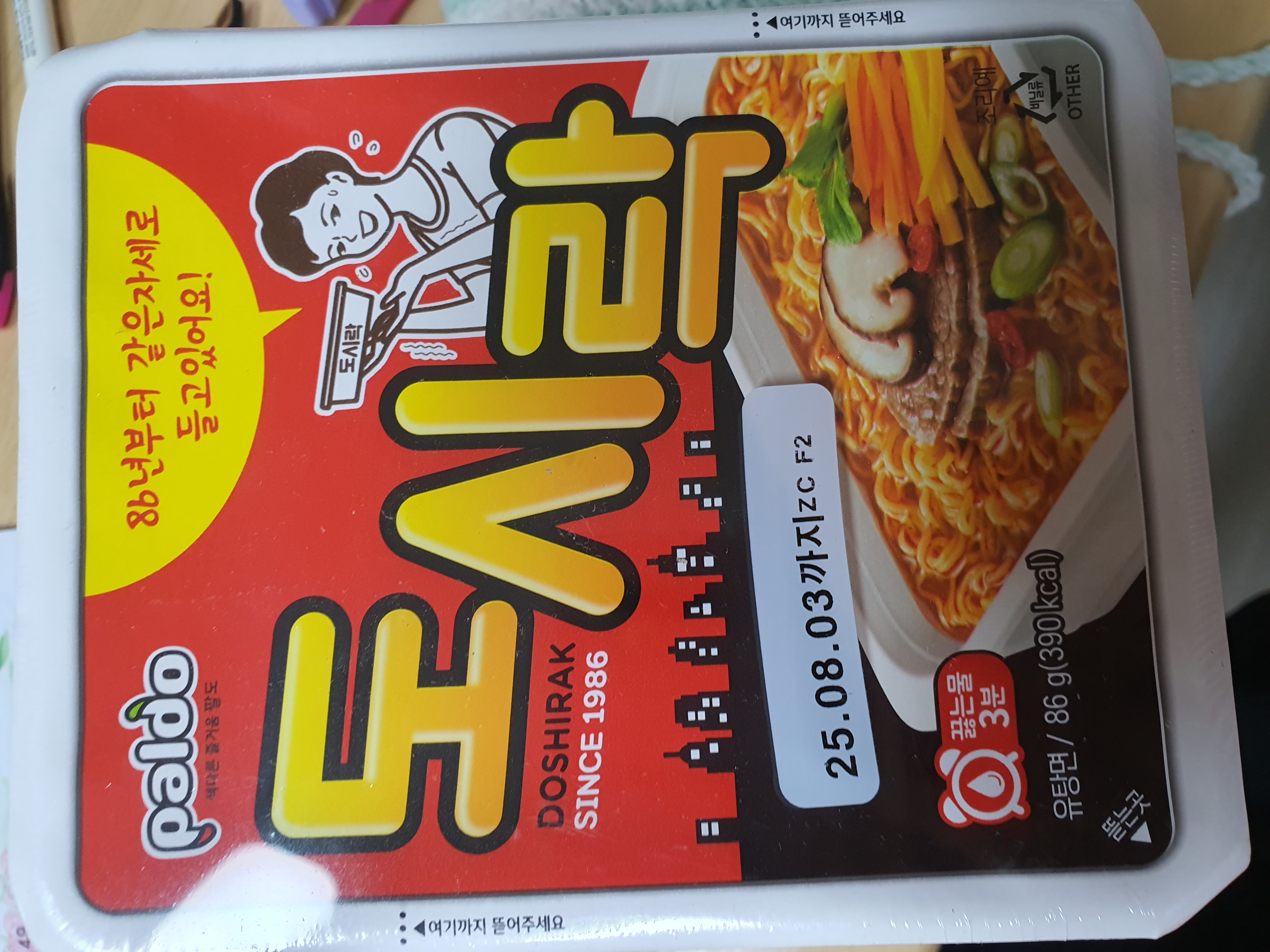 설명