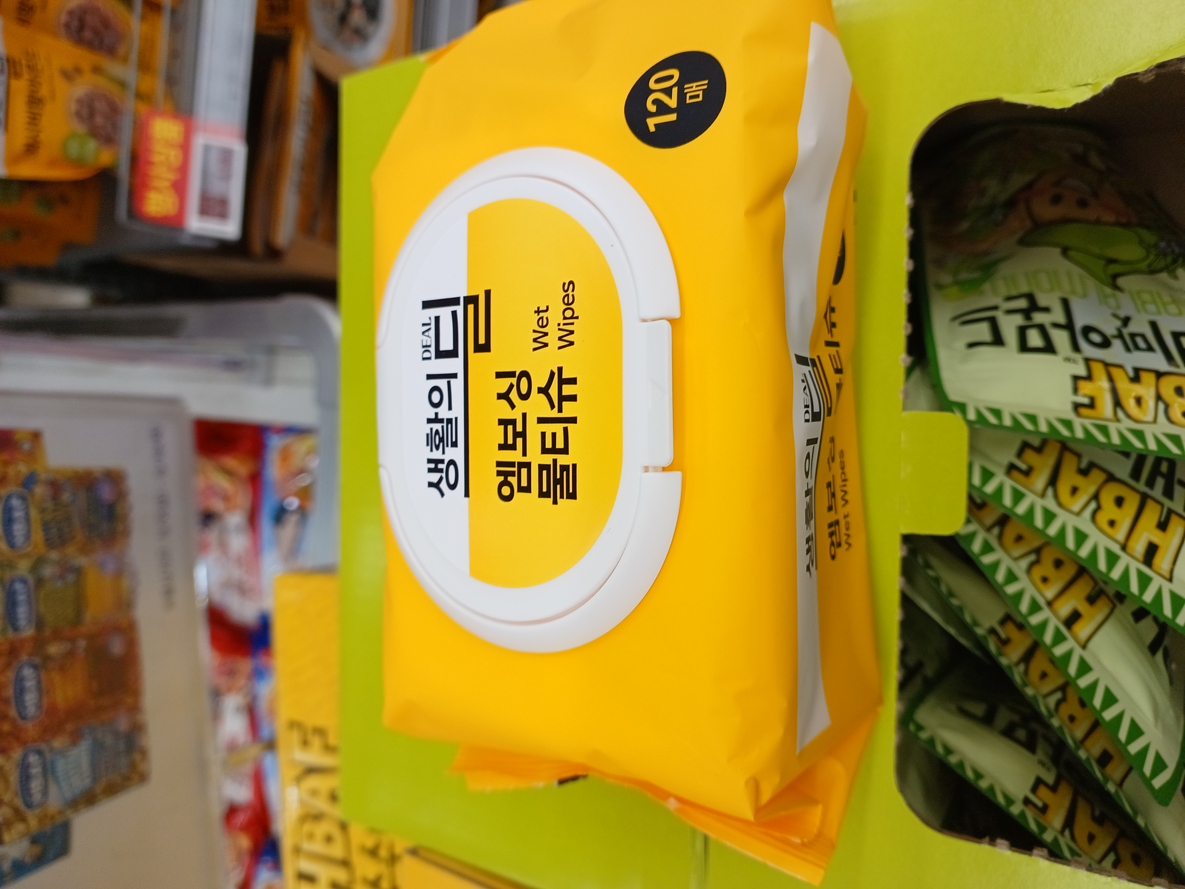 설명