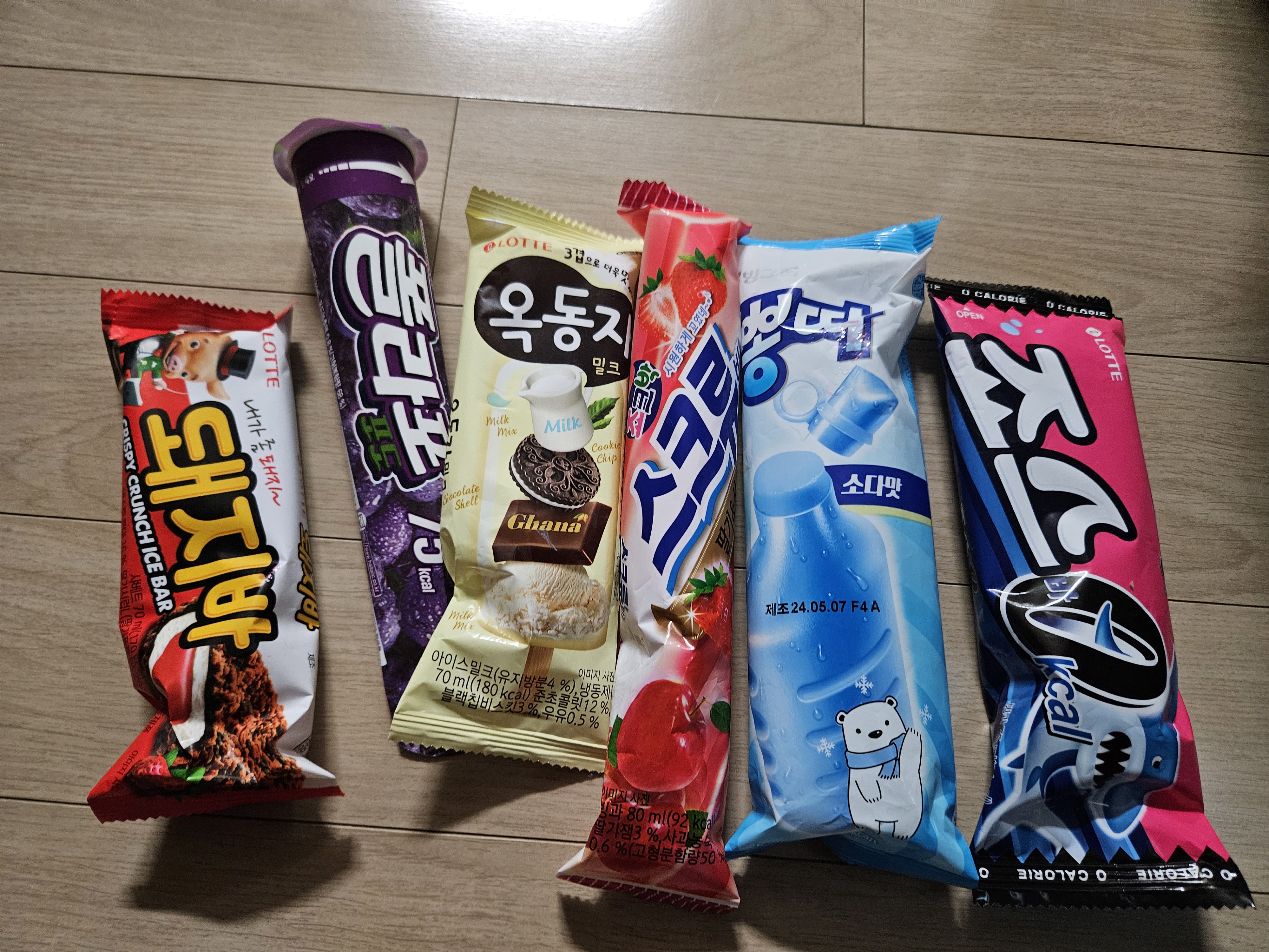설명
