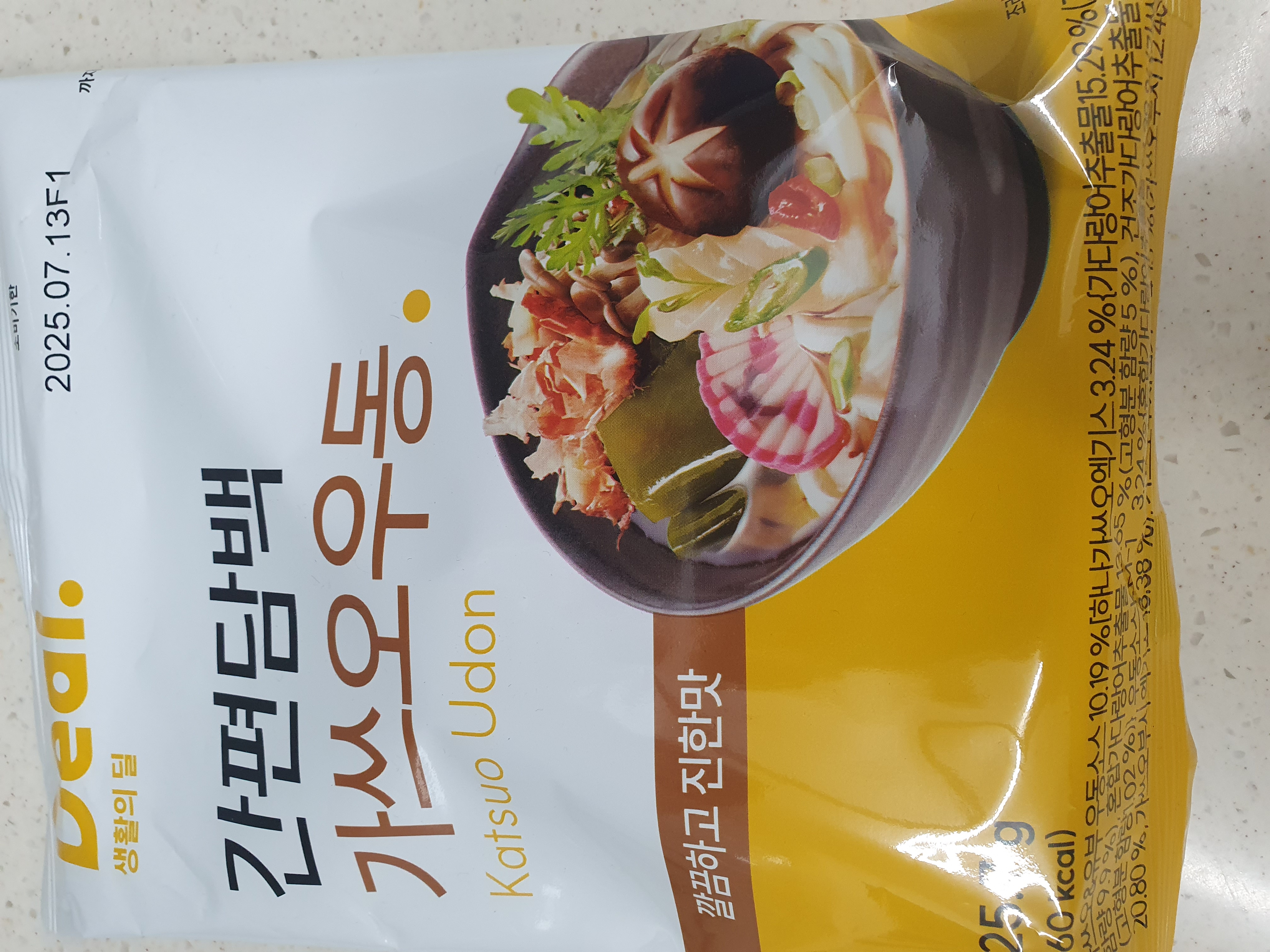 설명