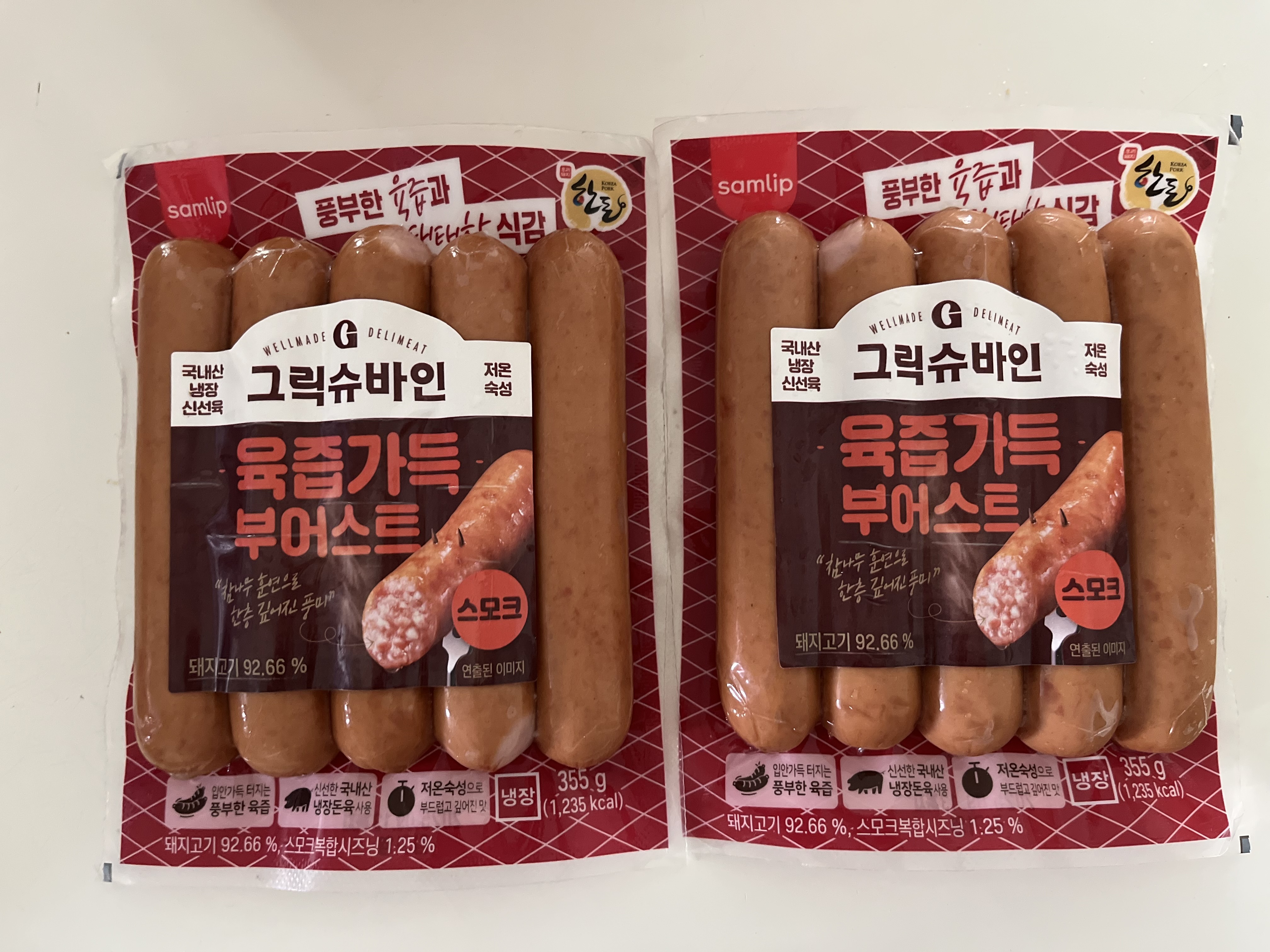 설명