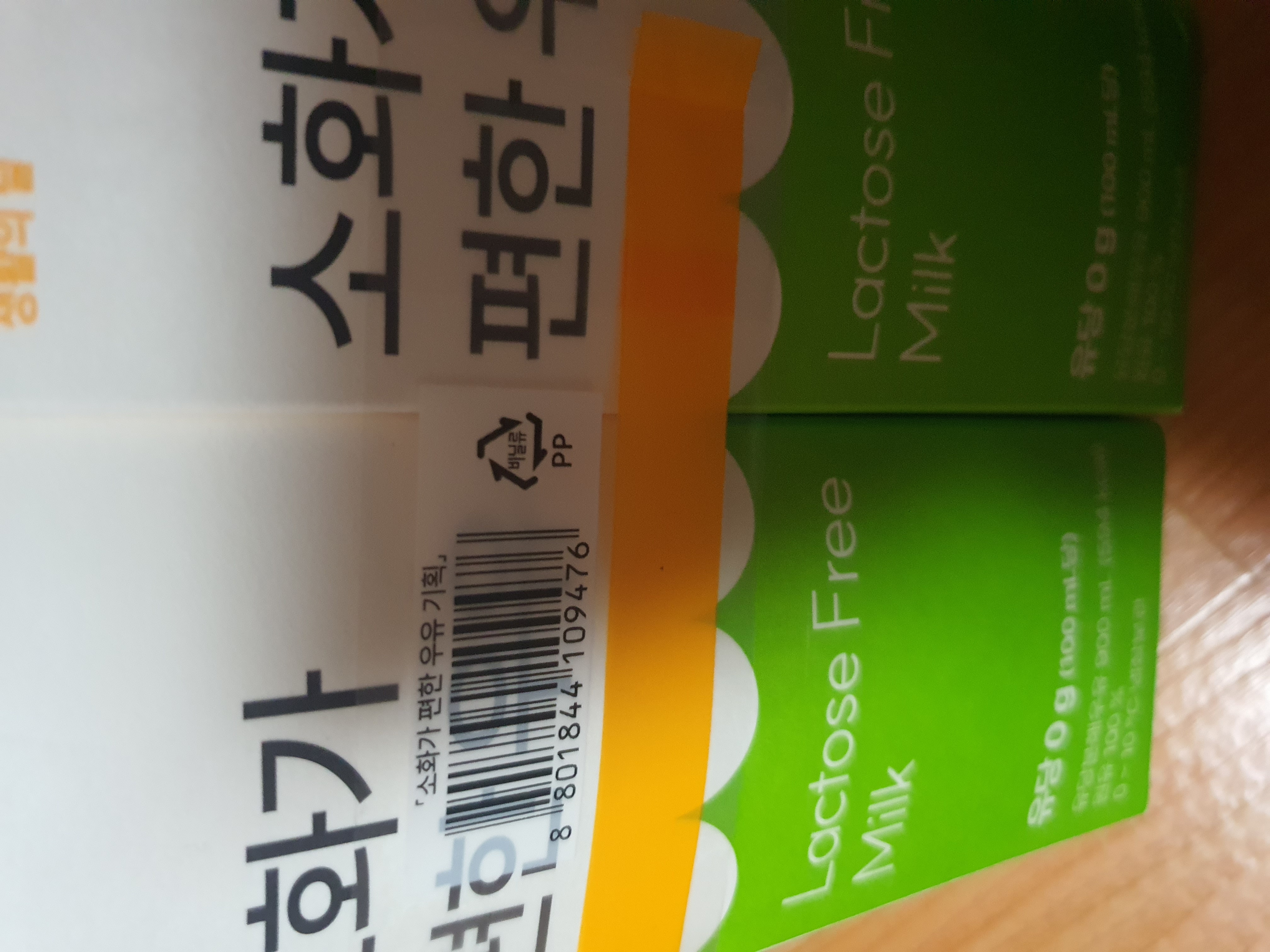 설명