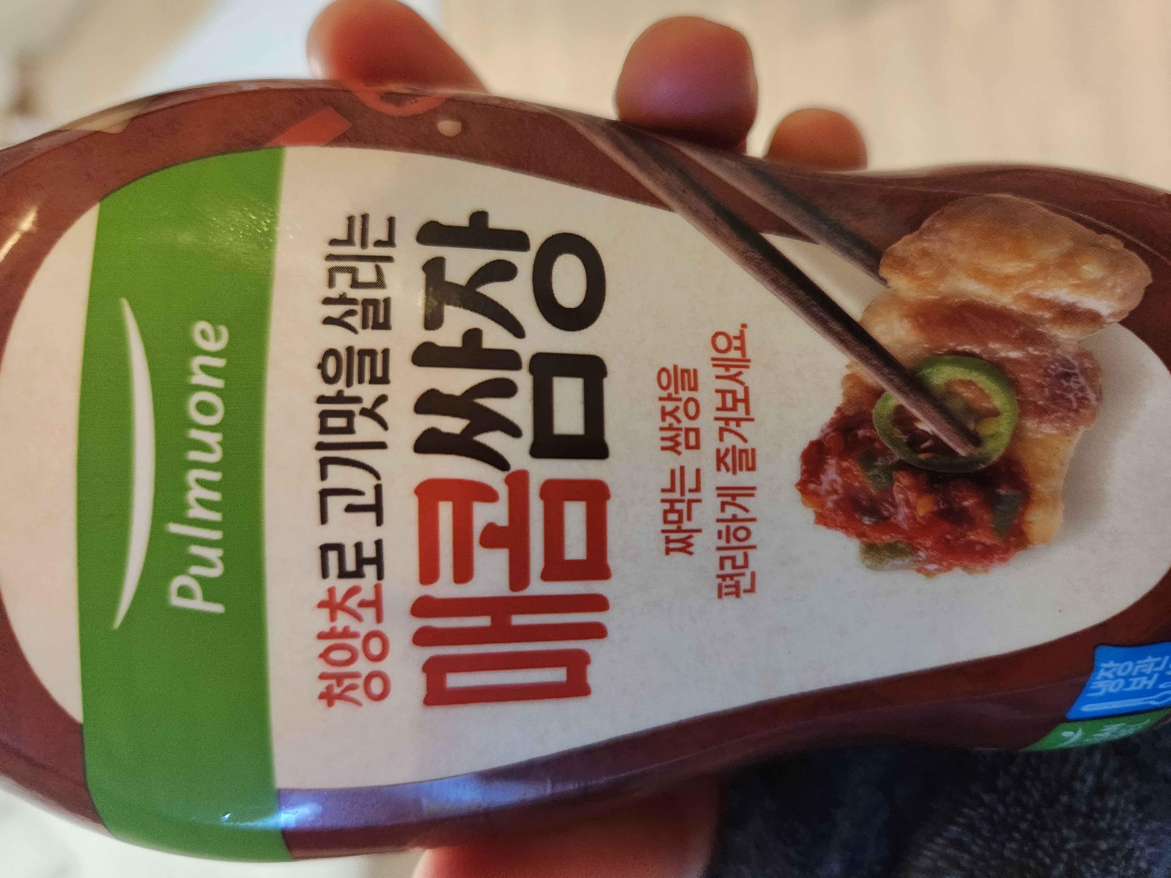 설명