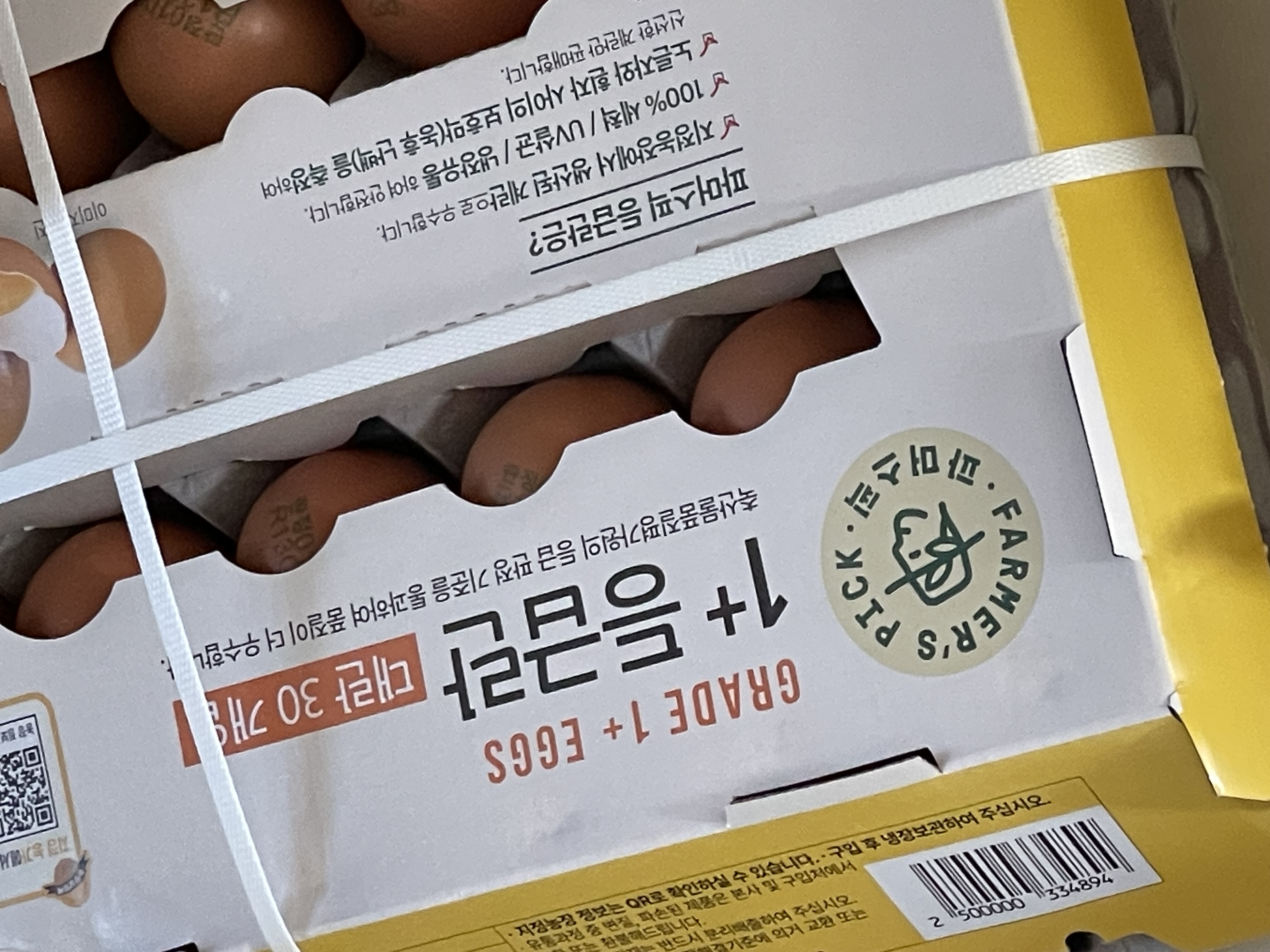 설명