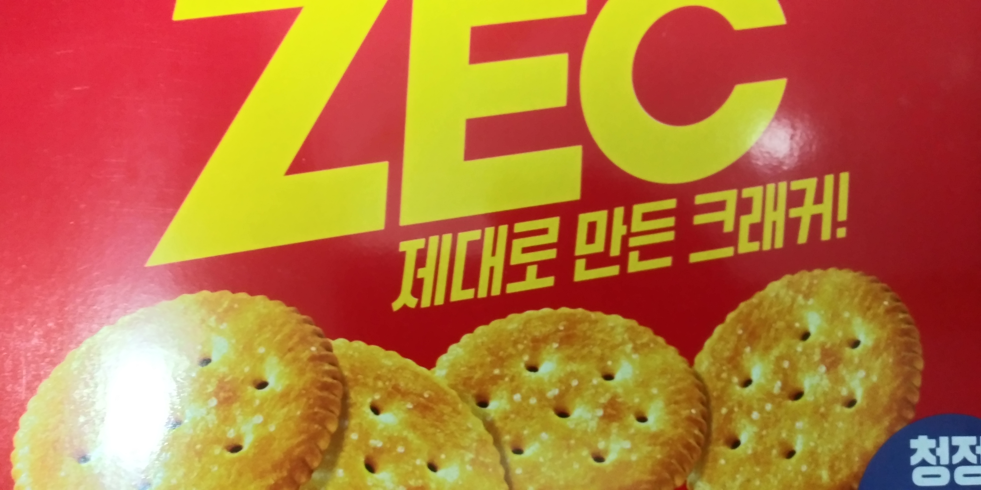 설명