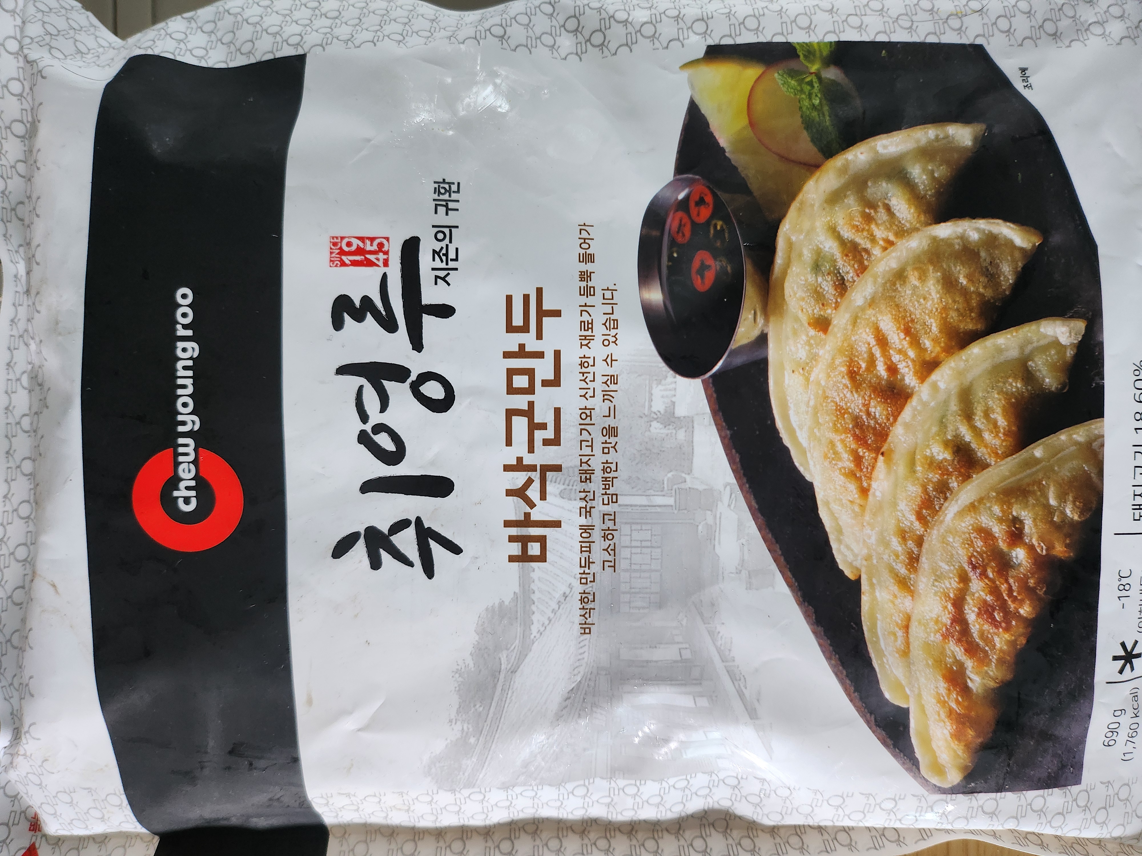 설명