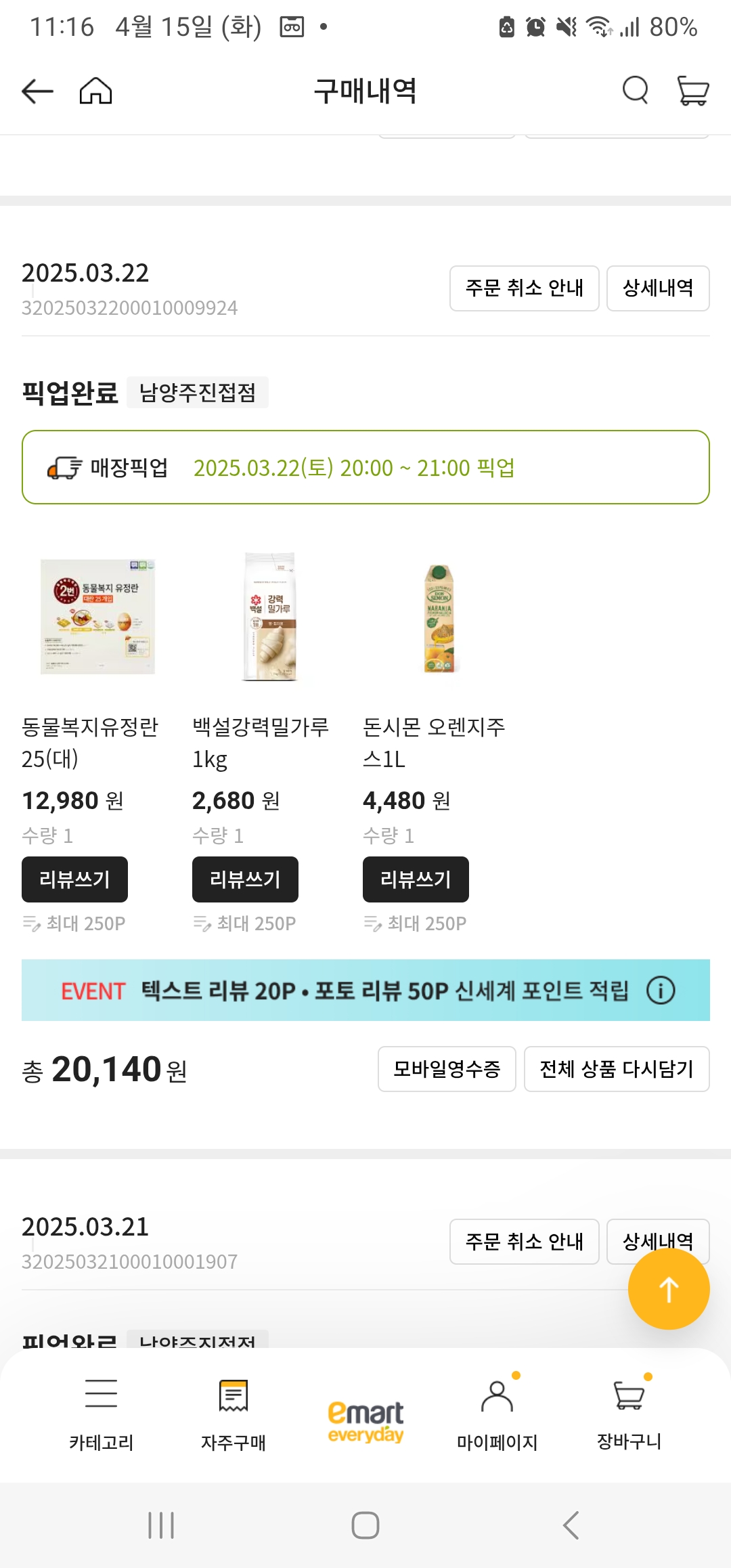 설명