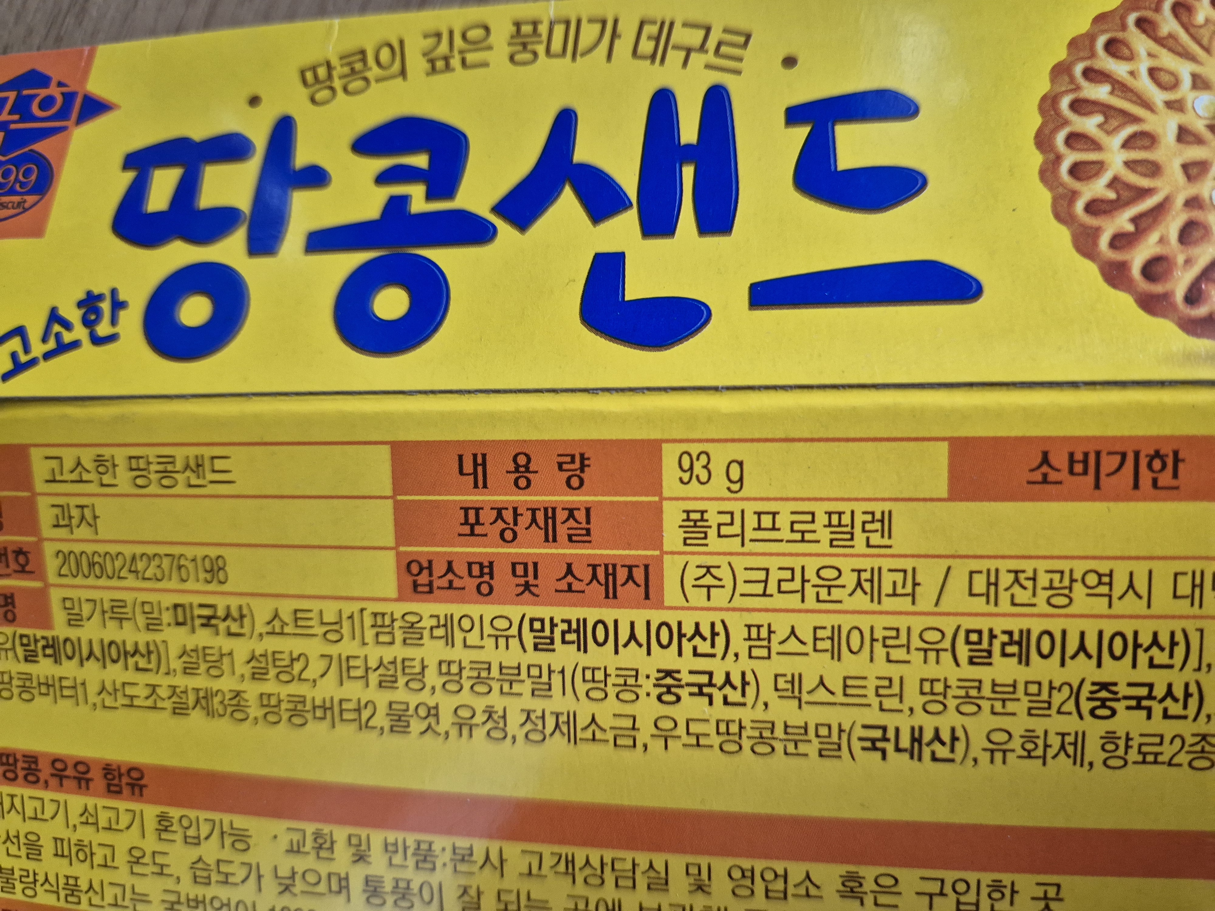 설명