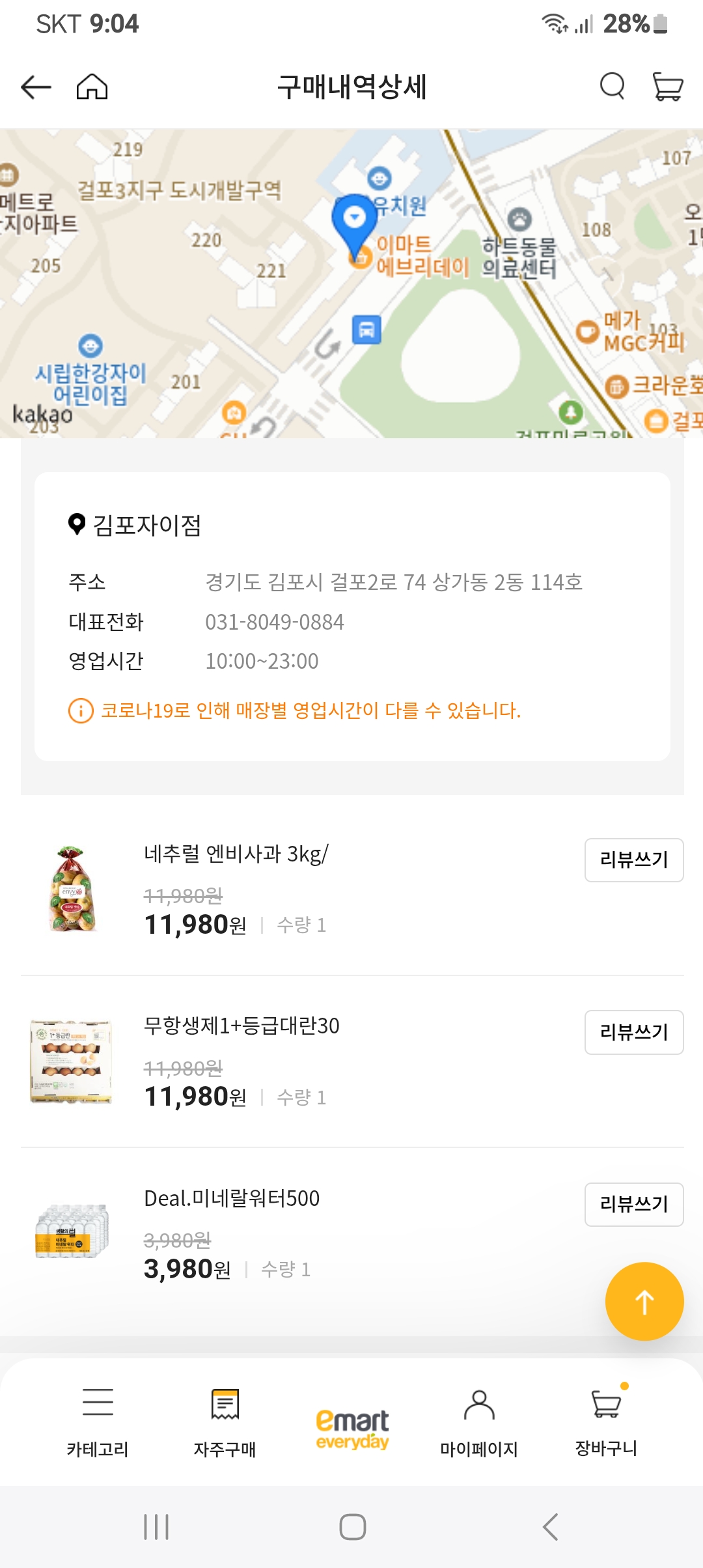 설명
