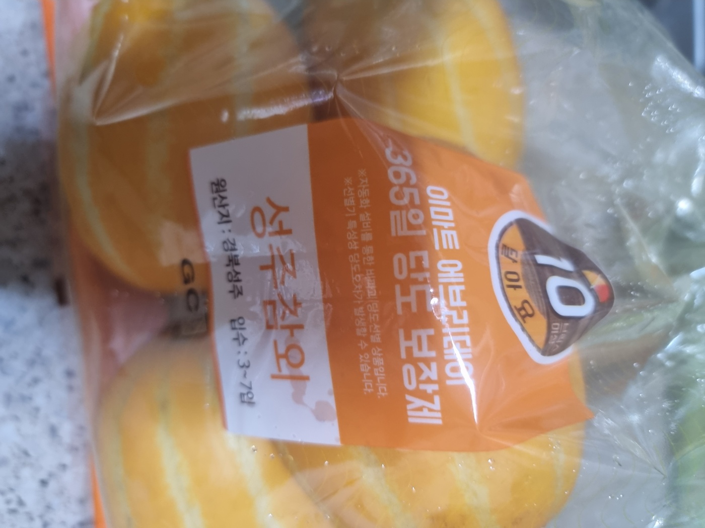 설명