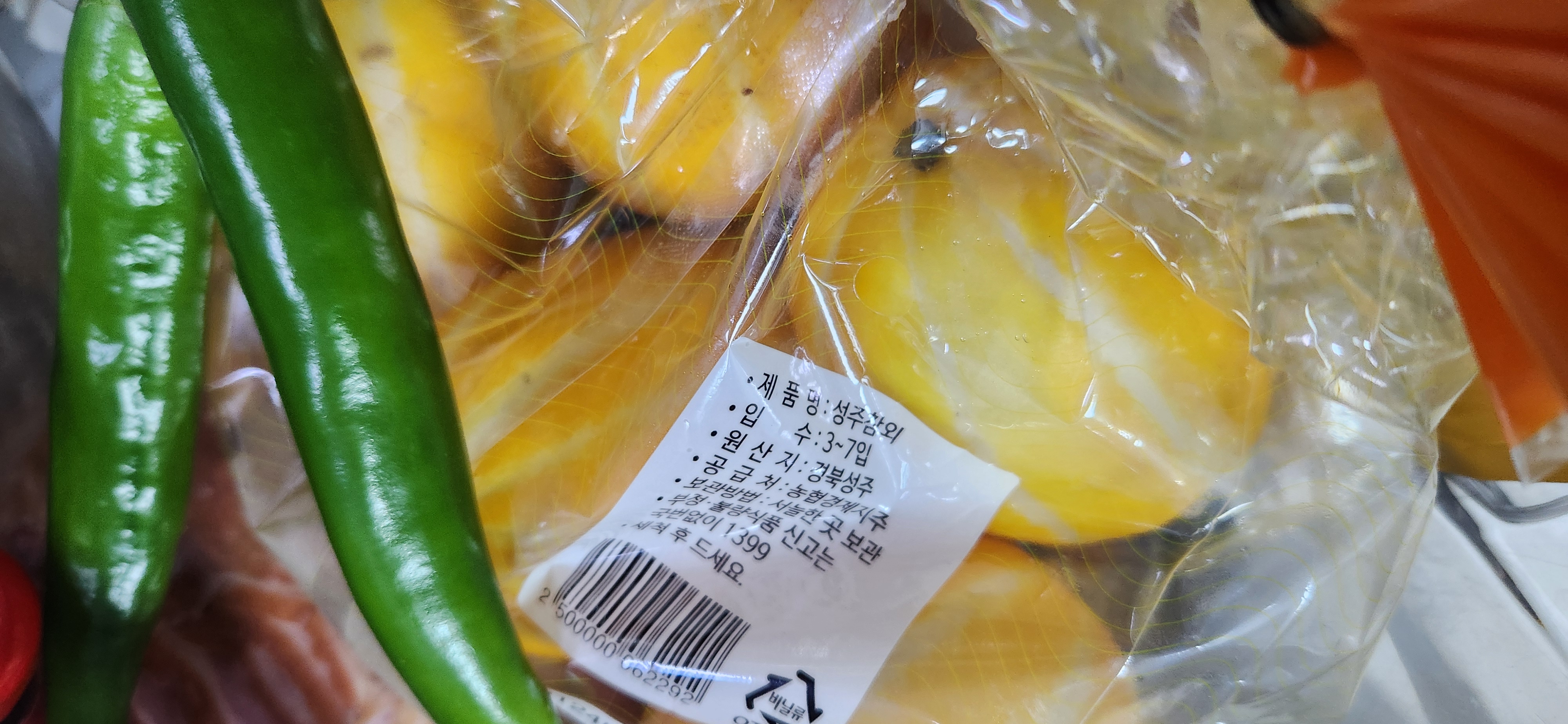 설명