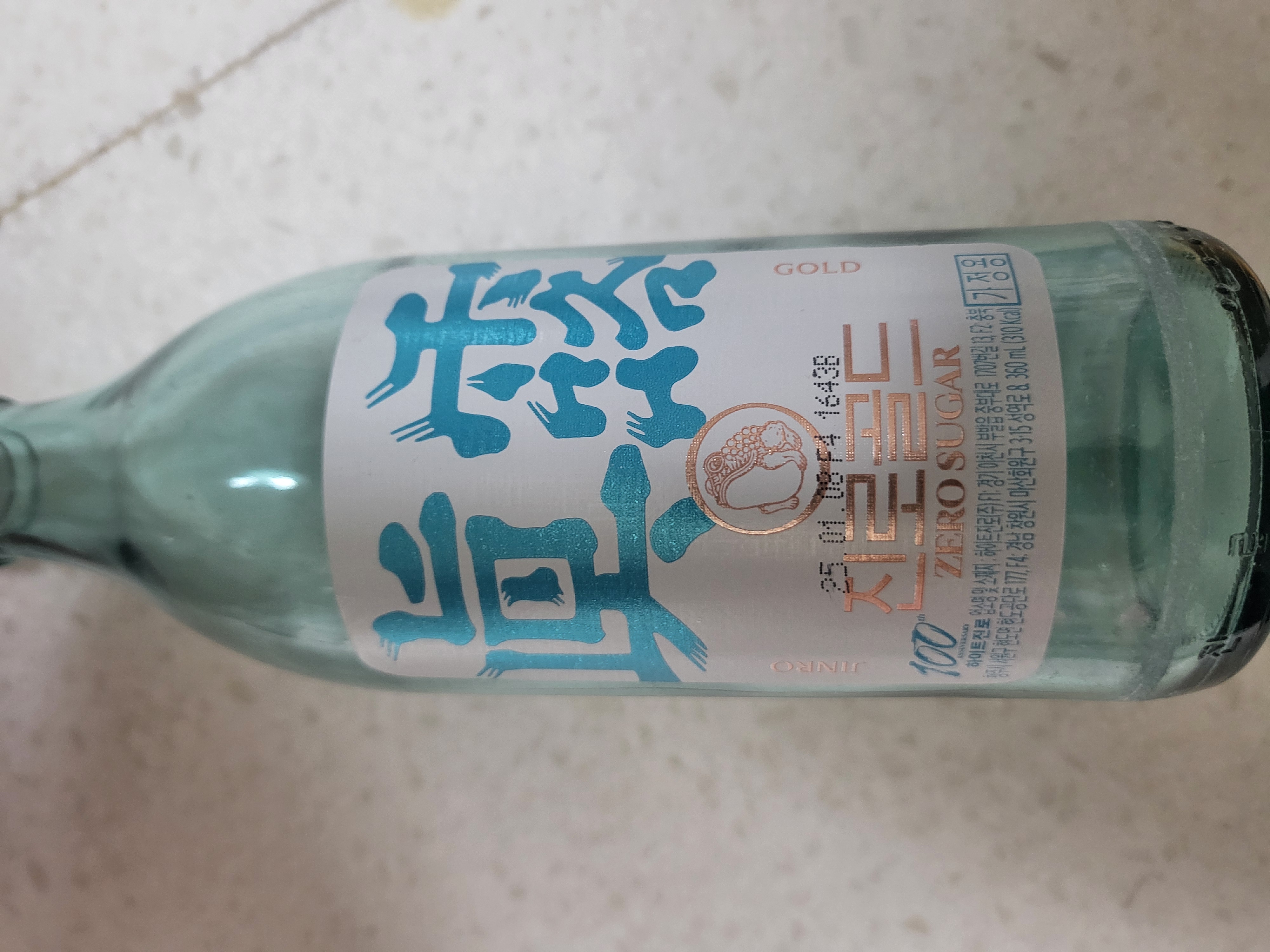 설명