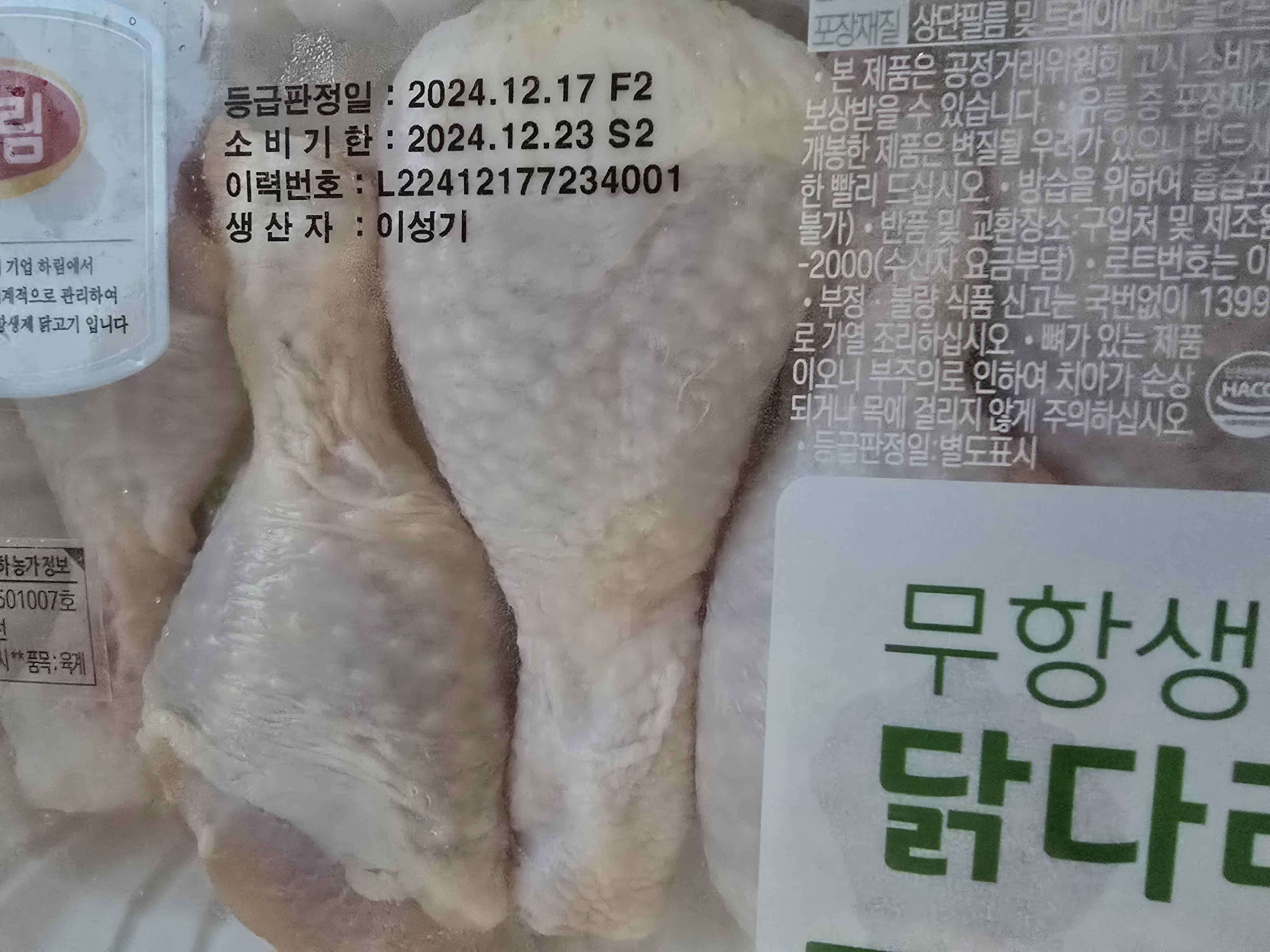설명