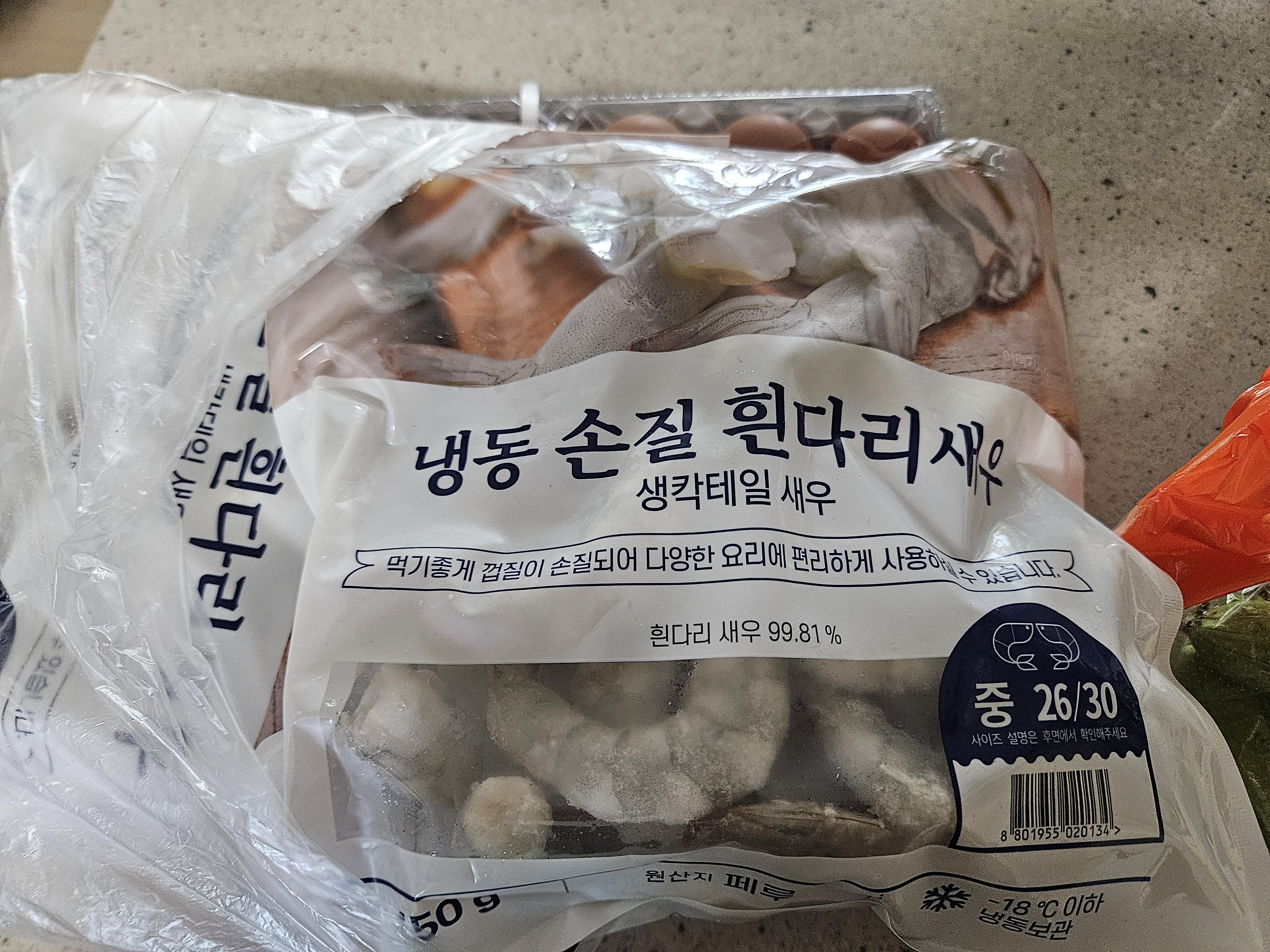 설명