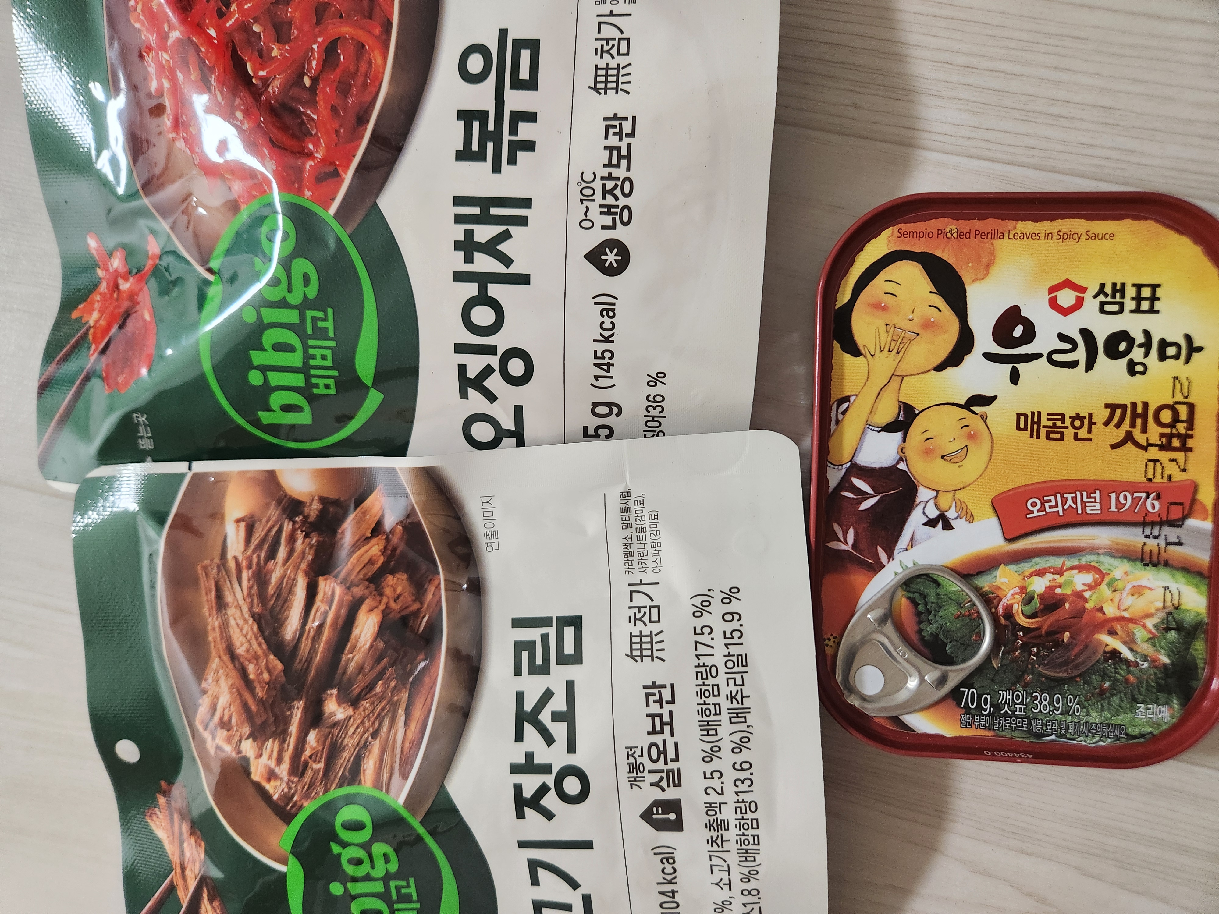 설명