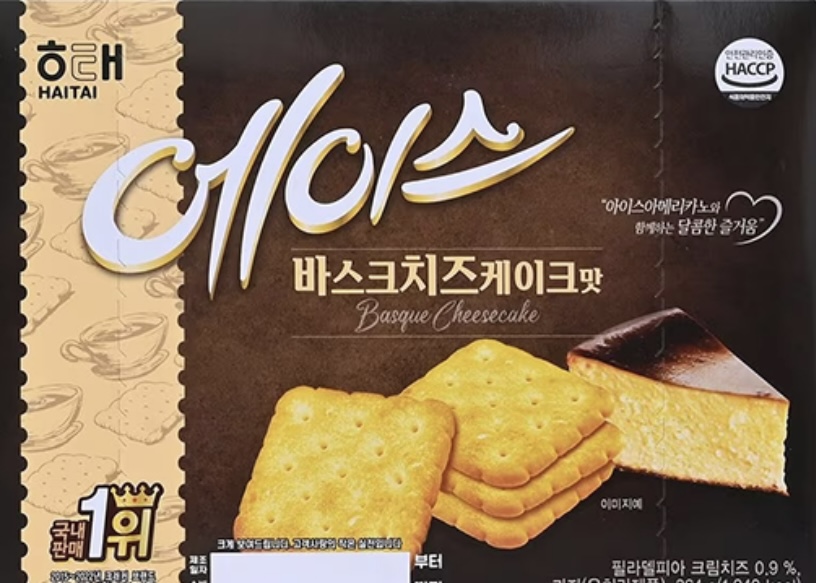 설명