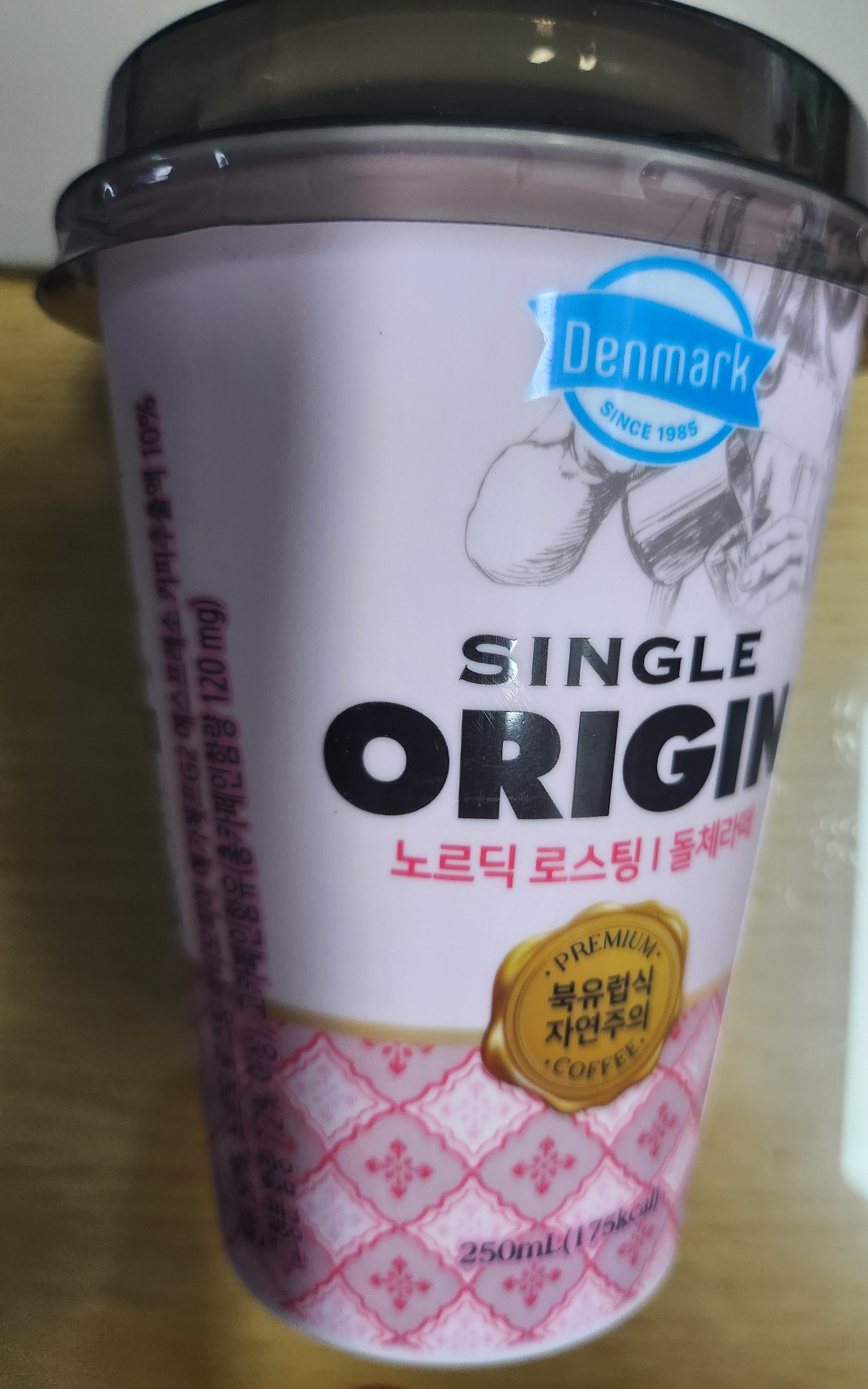 설명