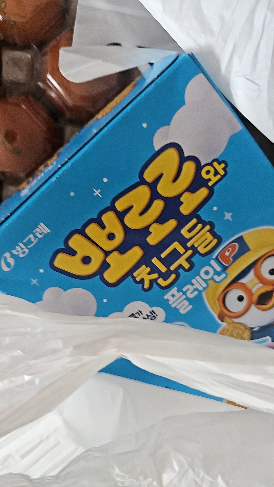 설명