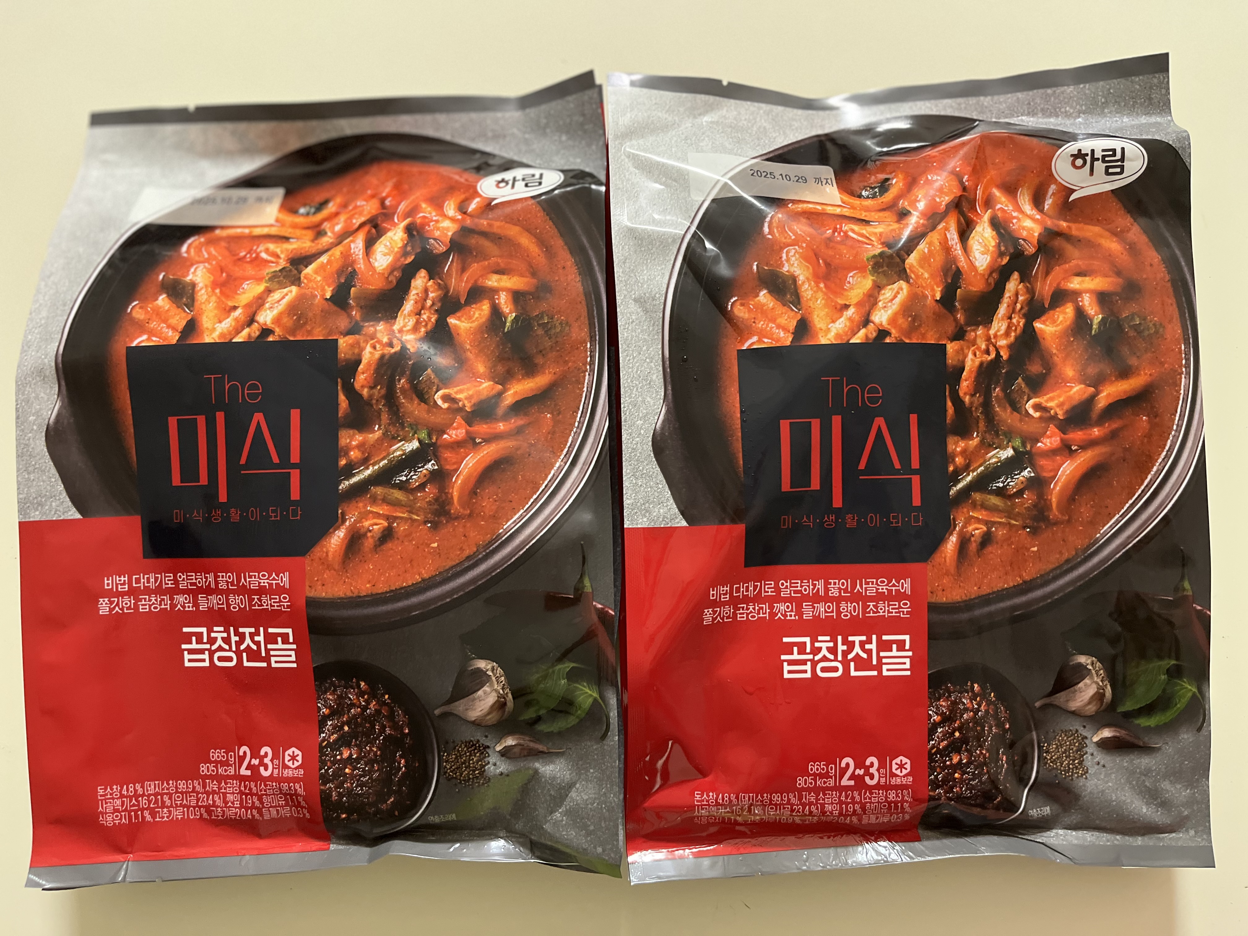 설명
