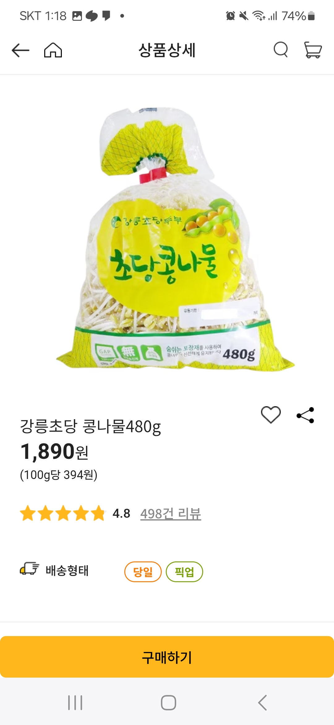 설명