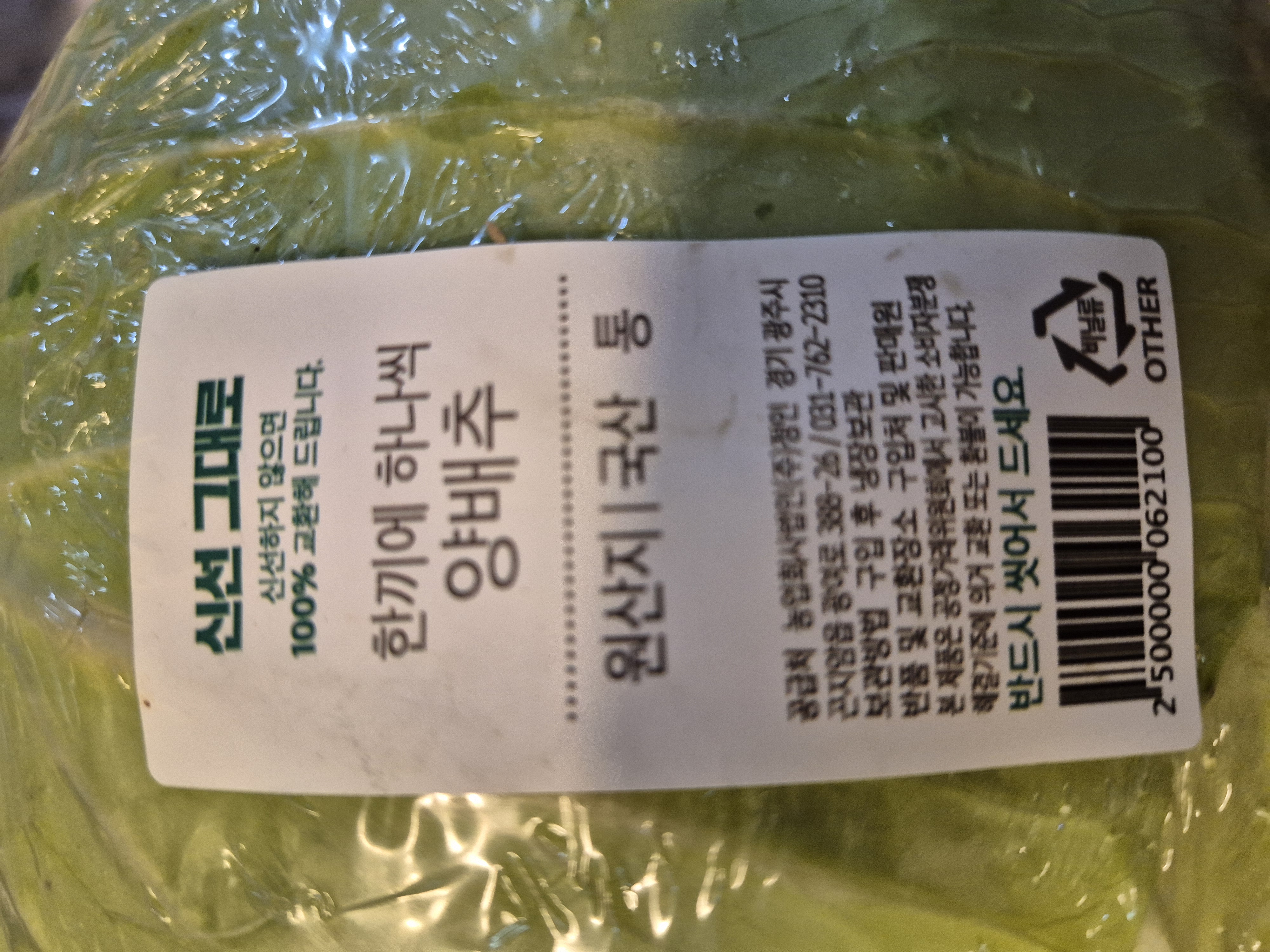 설명