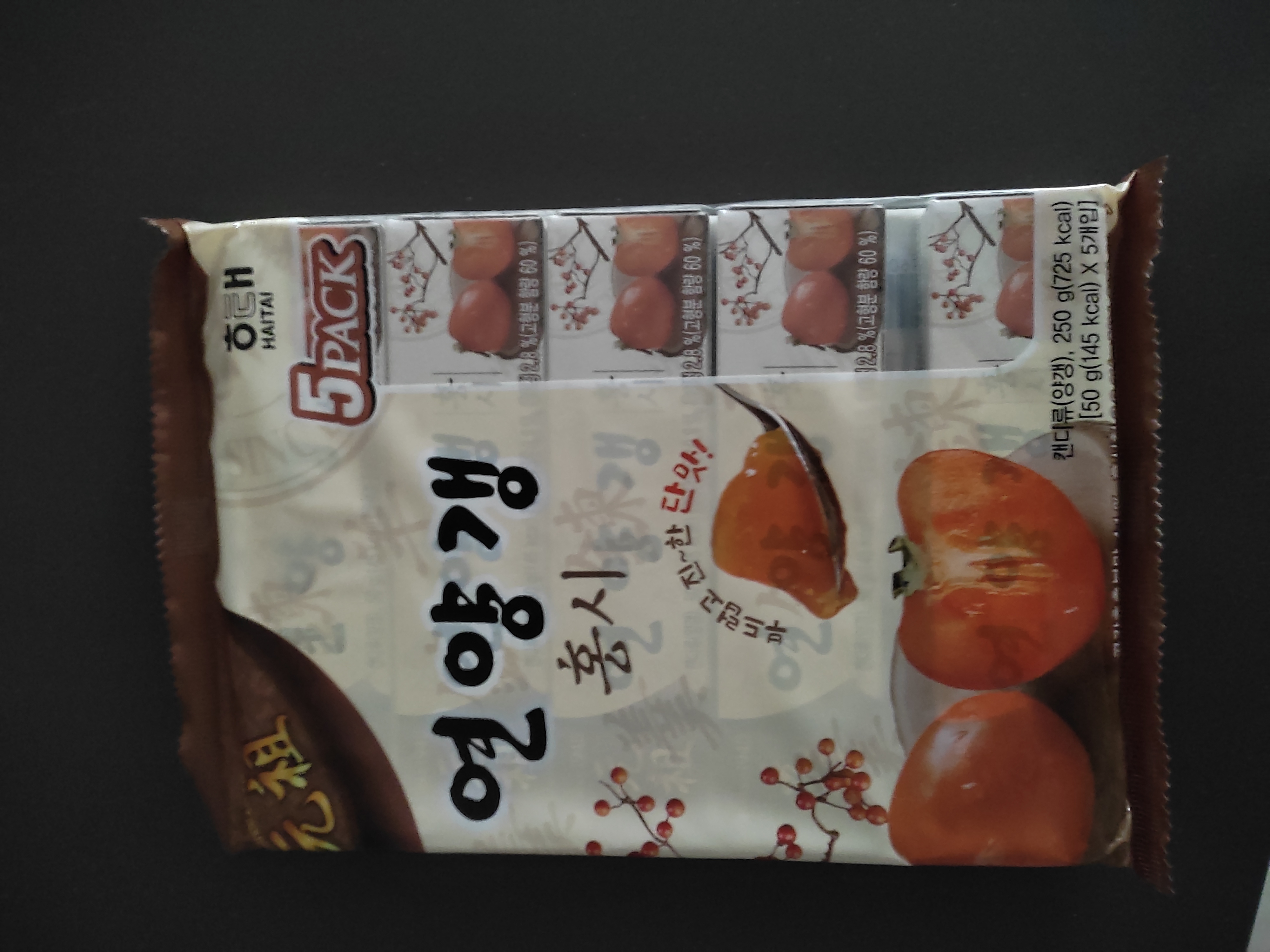 설명