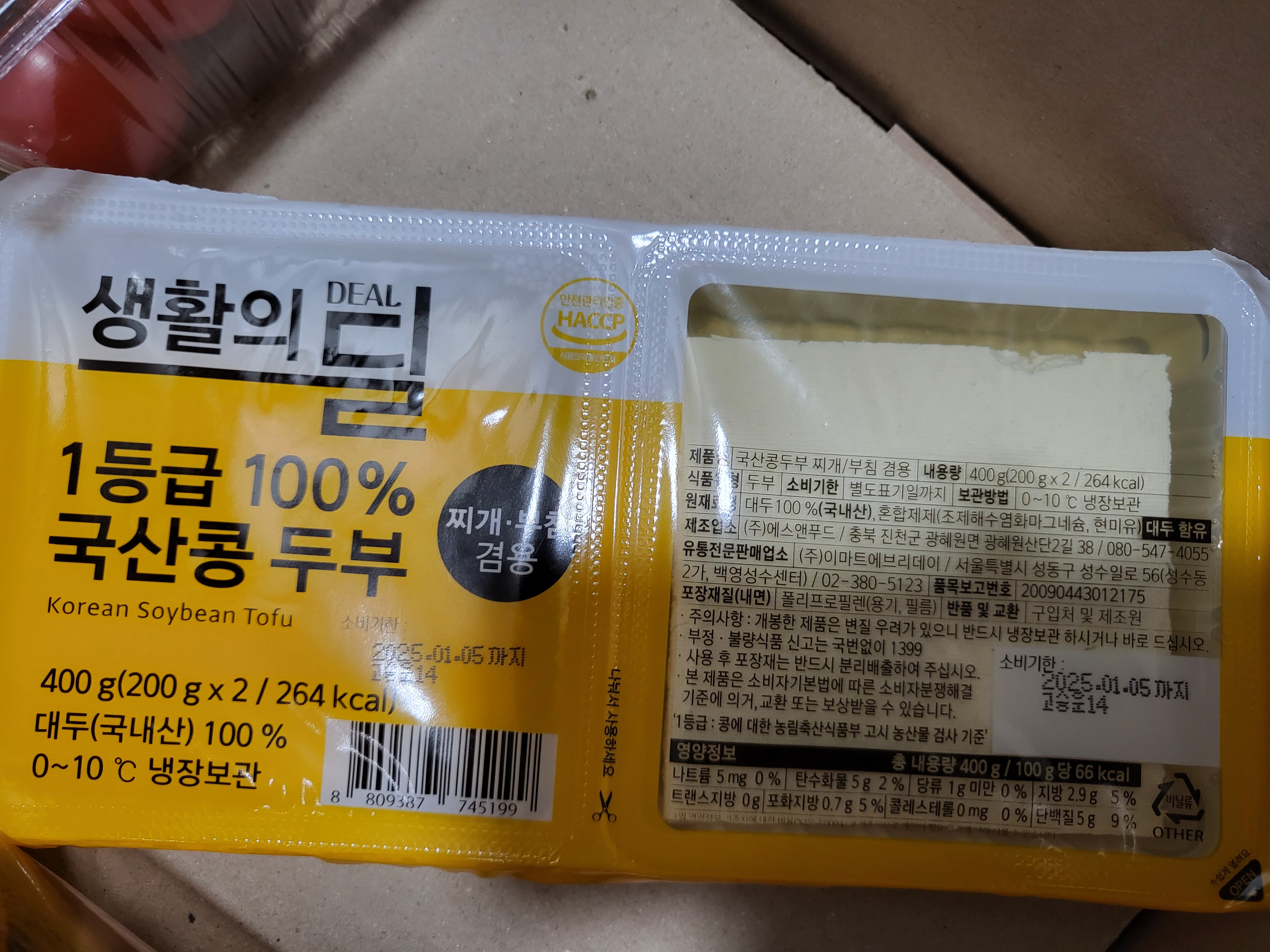 설명