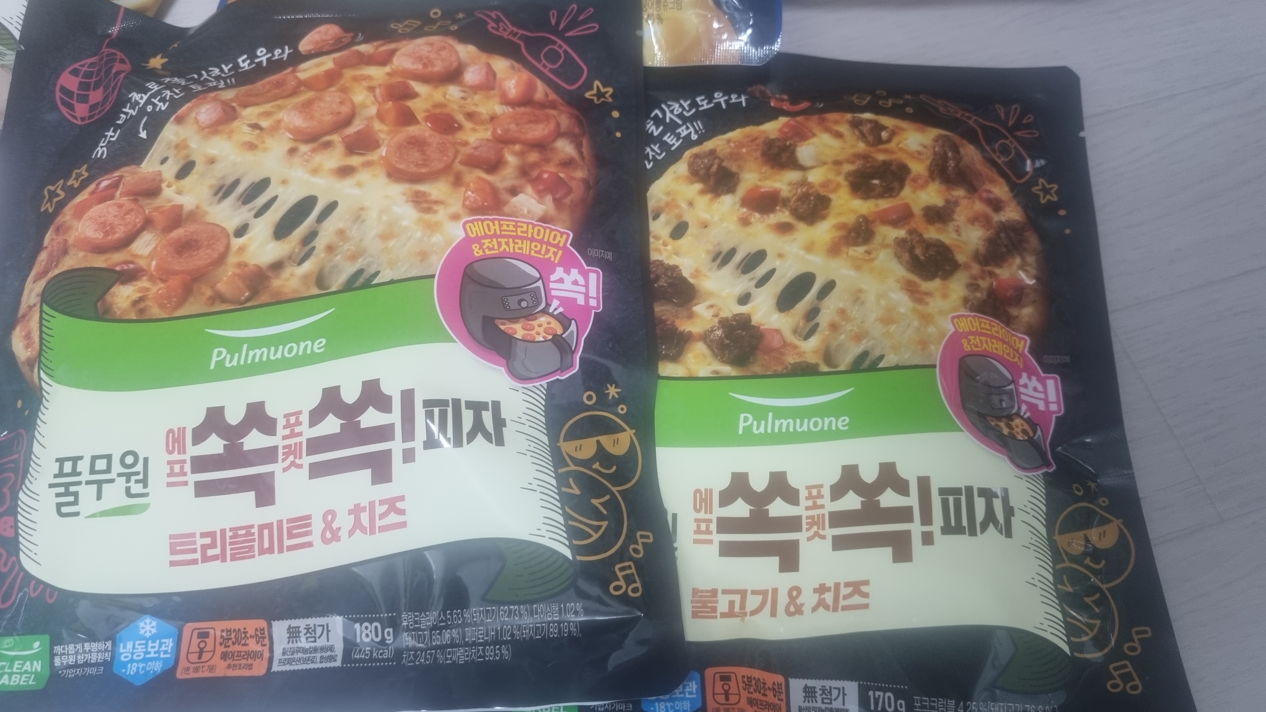 설명