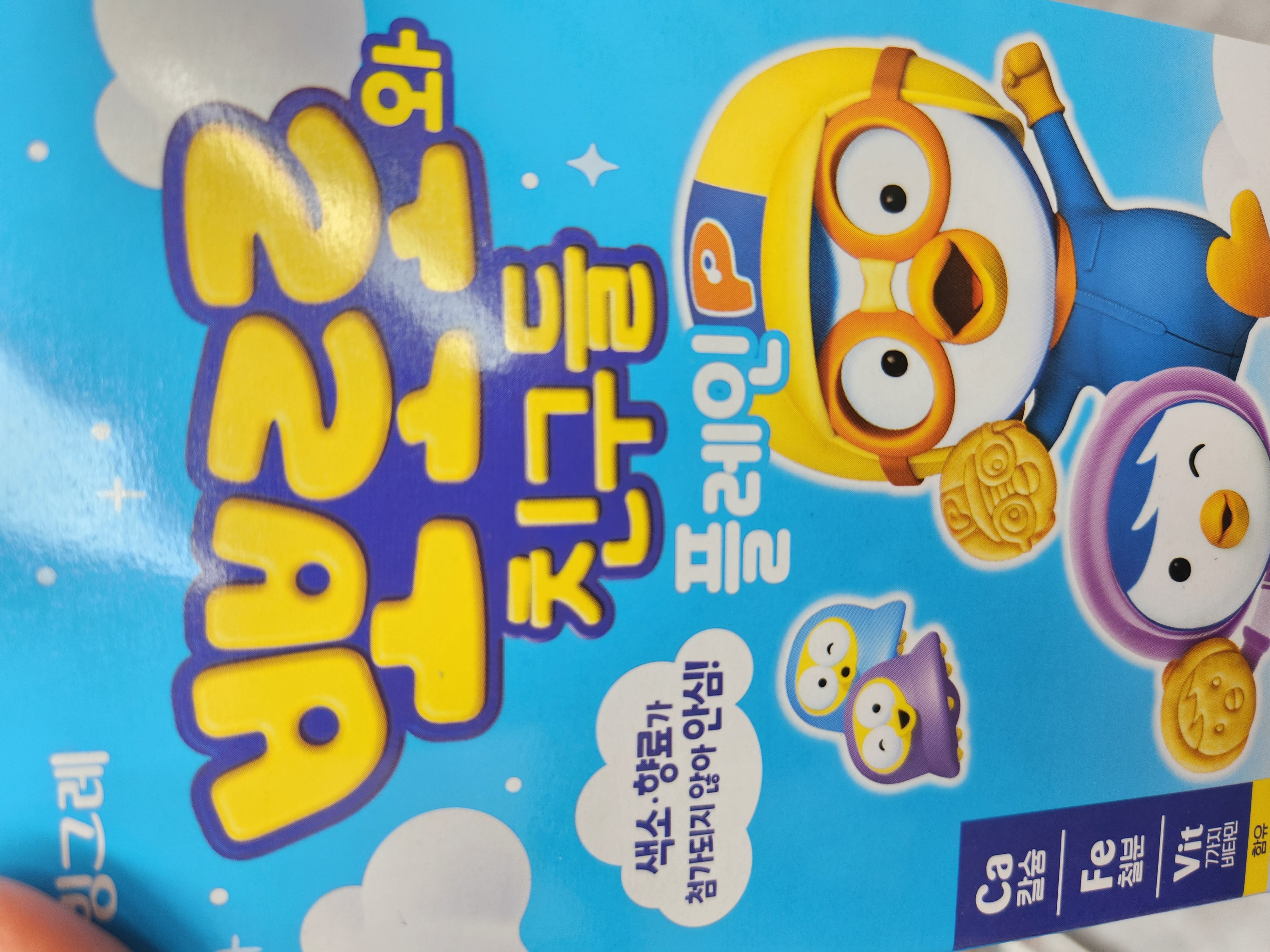 설명
