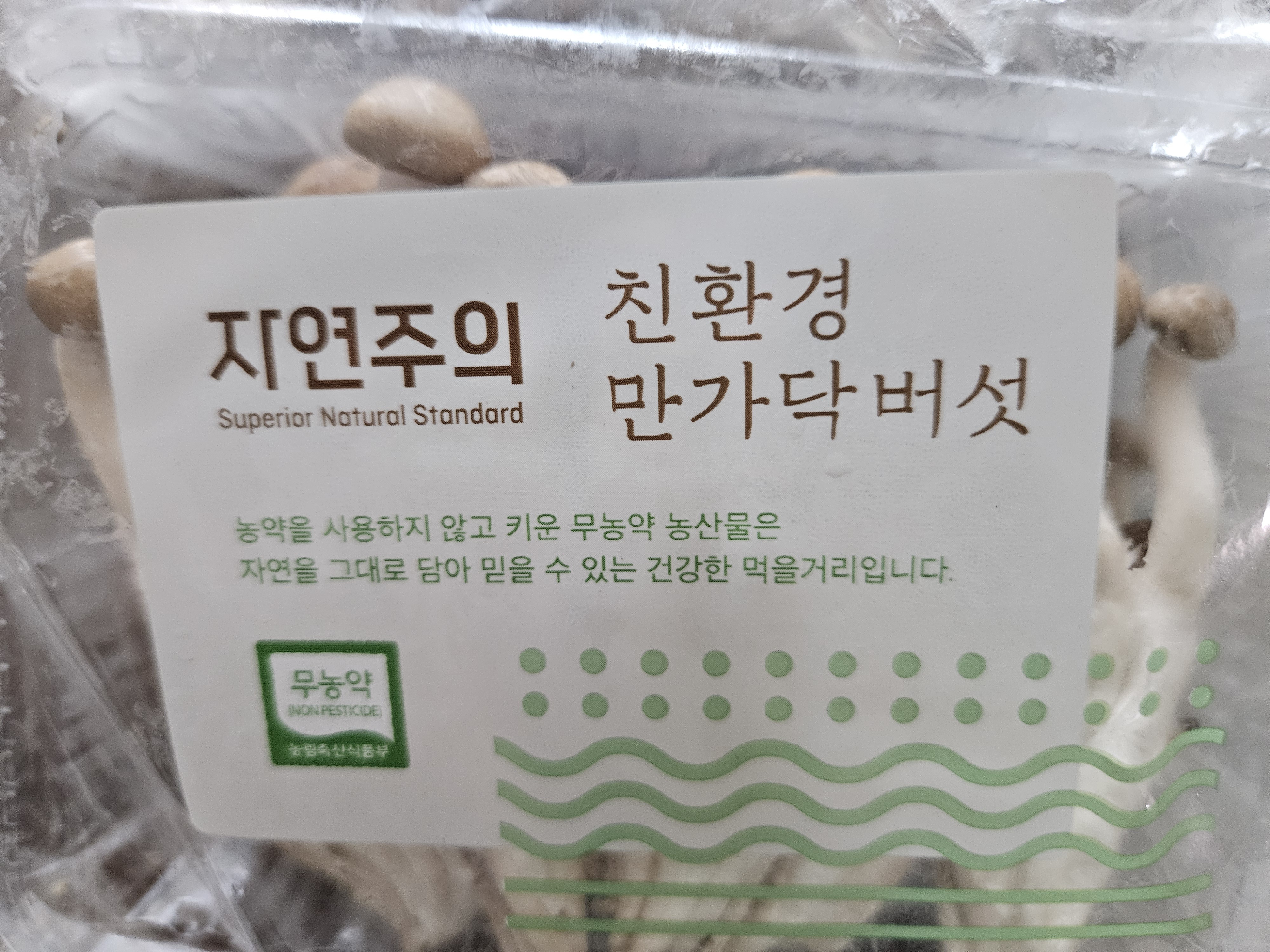 설명