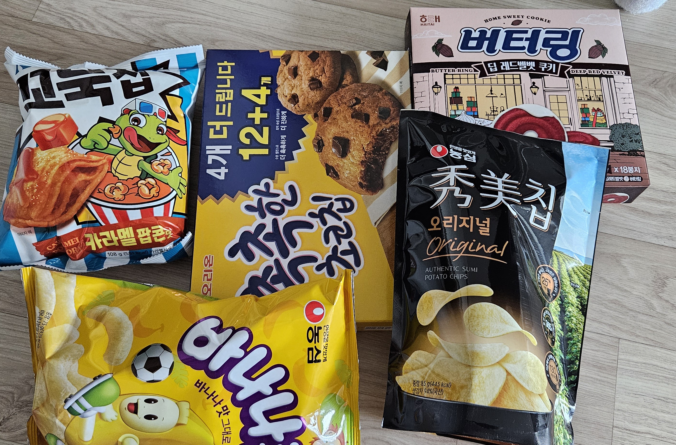 설명
