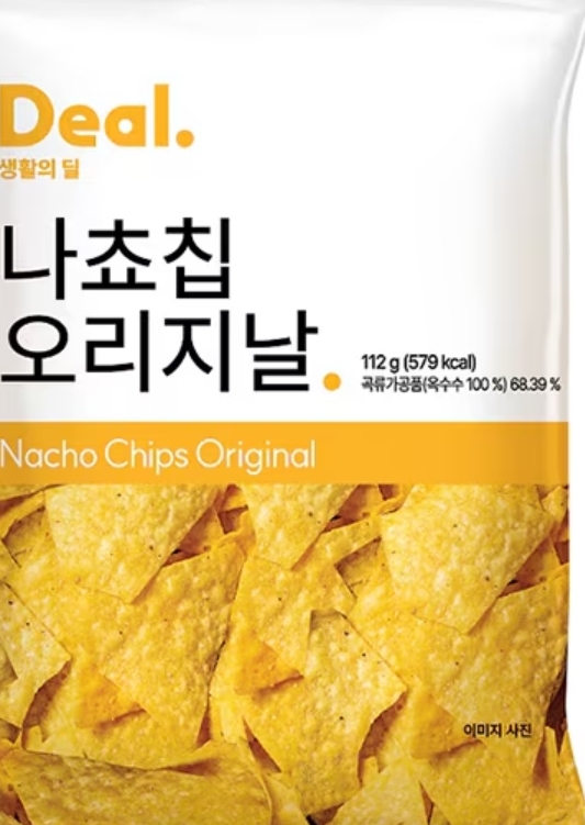 설명