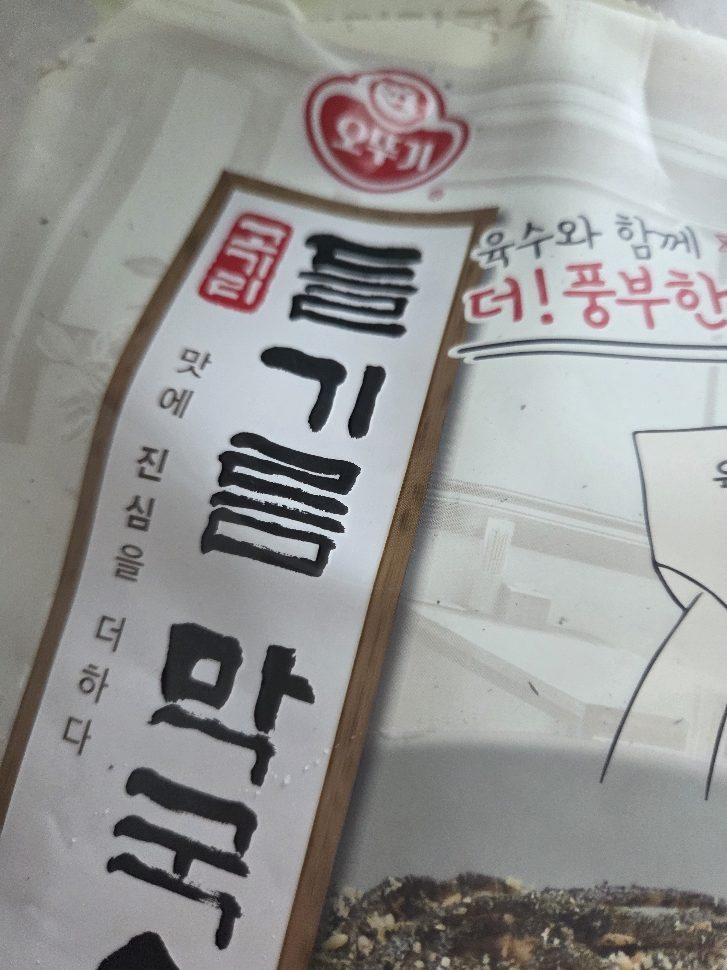 설명