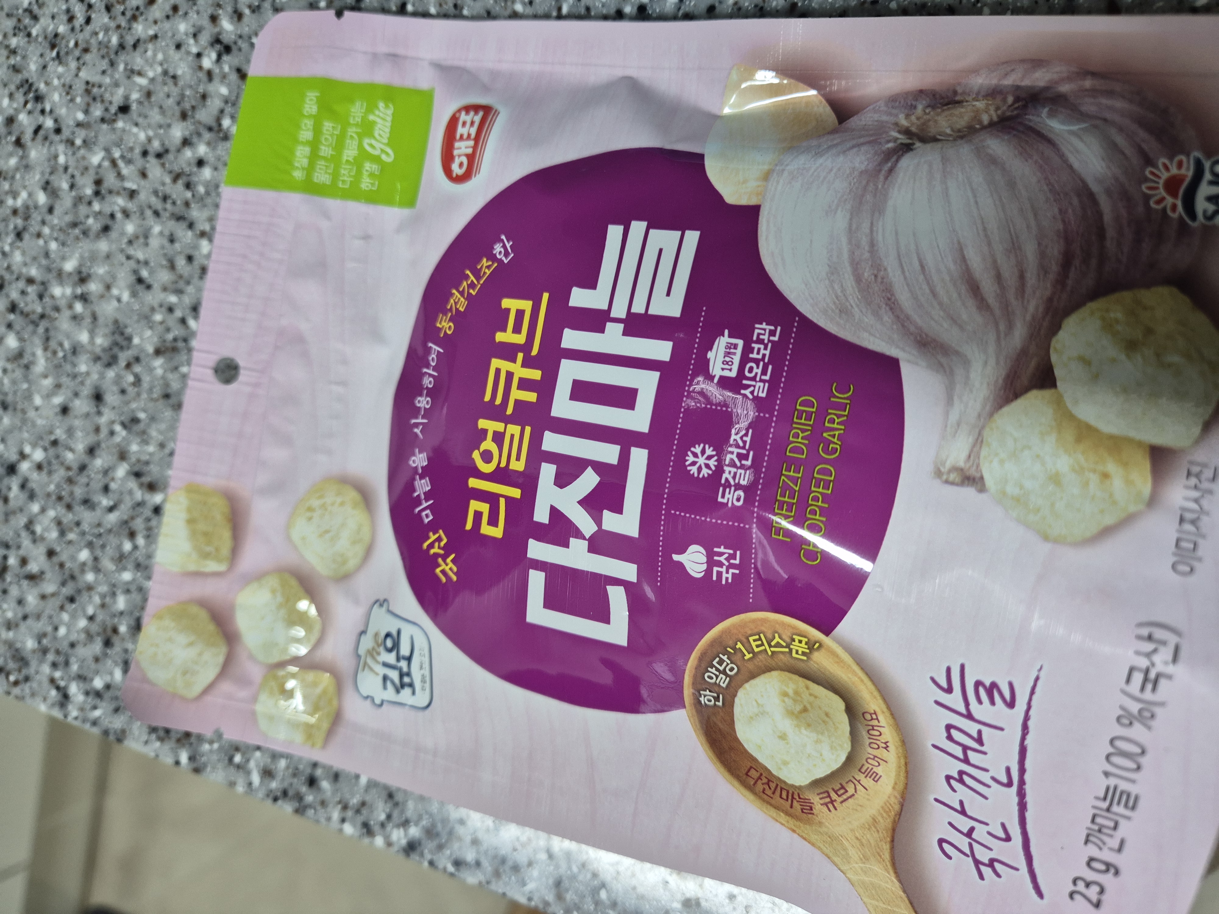 설명