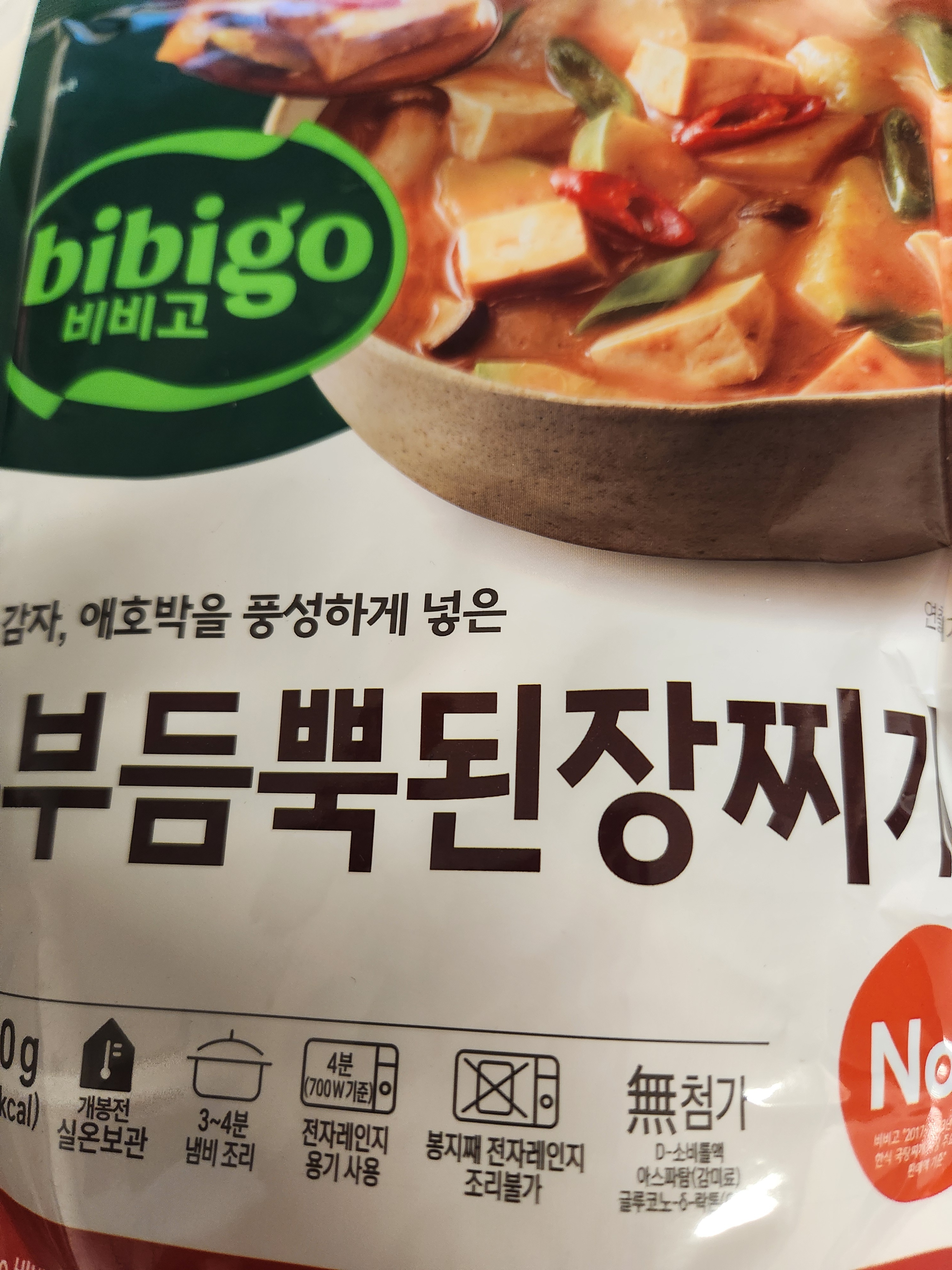 설명